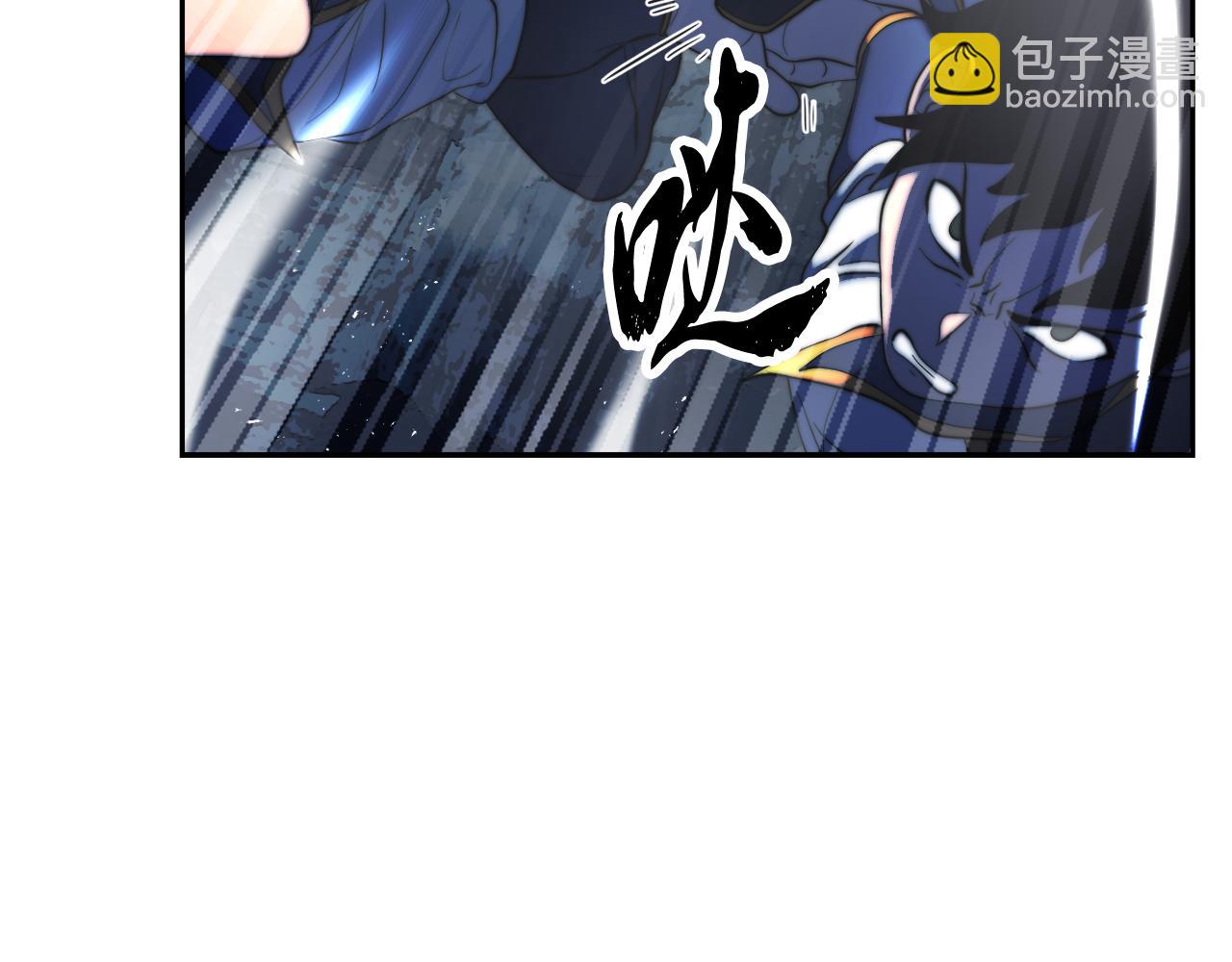 第97话 实力悬殊(1/6)-第98话