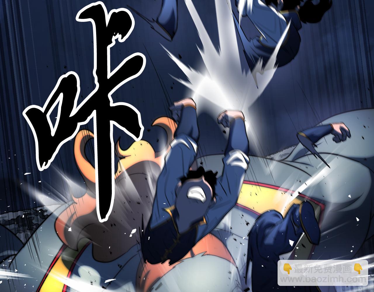 第97话 实力悬殊(1/6)-第98话