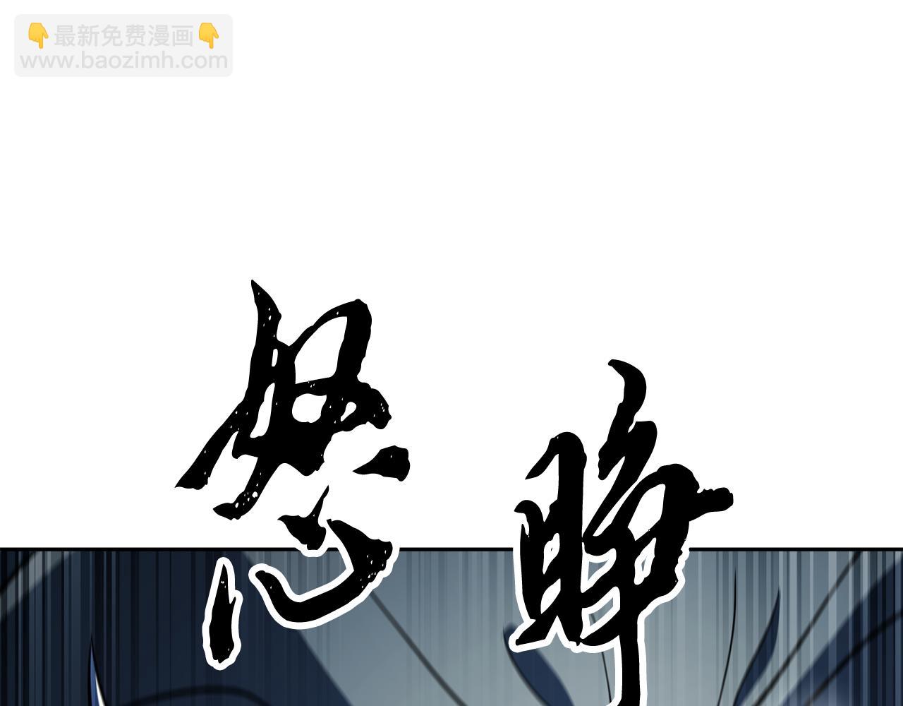 第97话 实力悬殊(1/6)-第98话