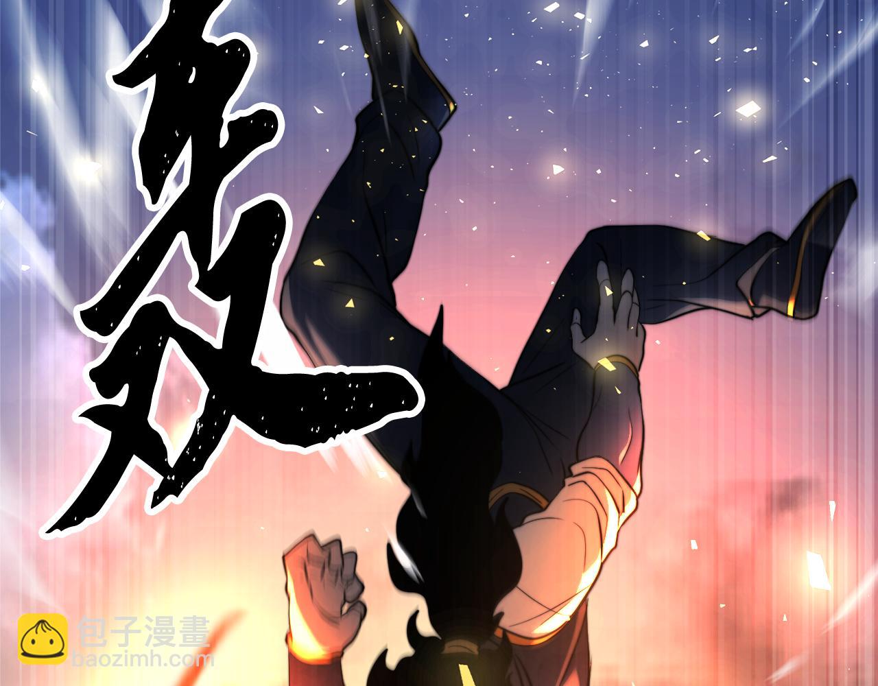 第97话 实力悬殊(1/6)-第98话