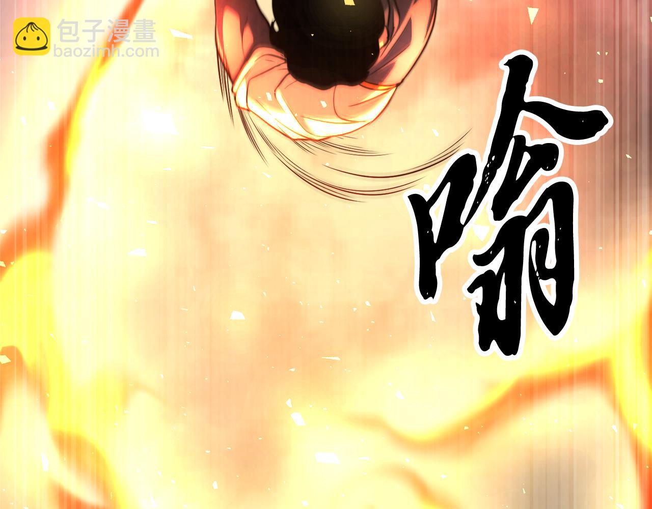 第97话 实力悬殊(1/6)-第98话