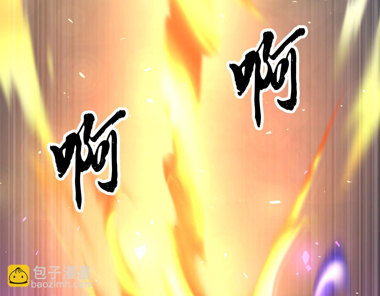 第97话 实力悬殊(1/6)-第98话