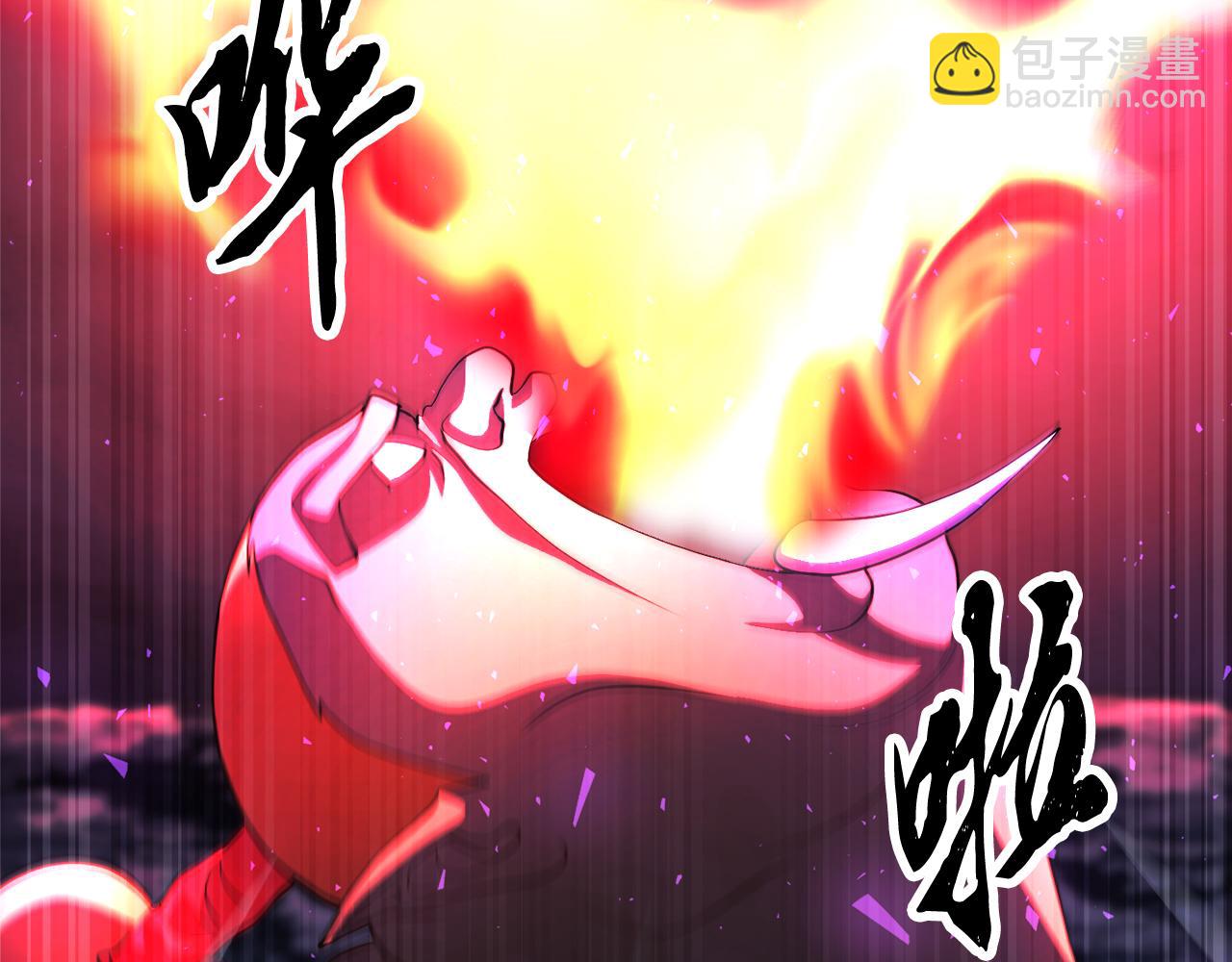 第97话 实力悬殊(1/6)-第98话