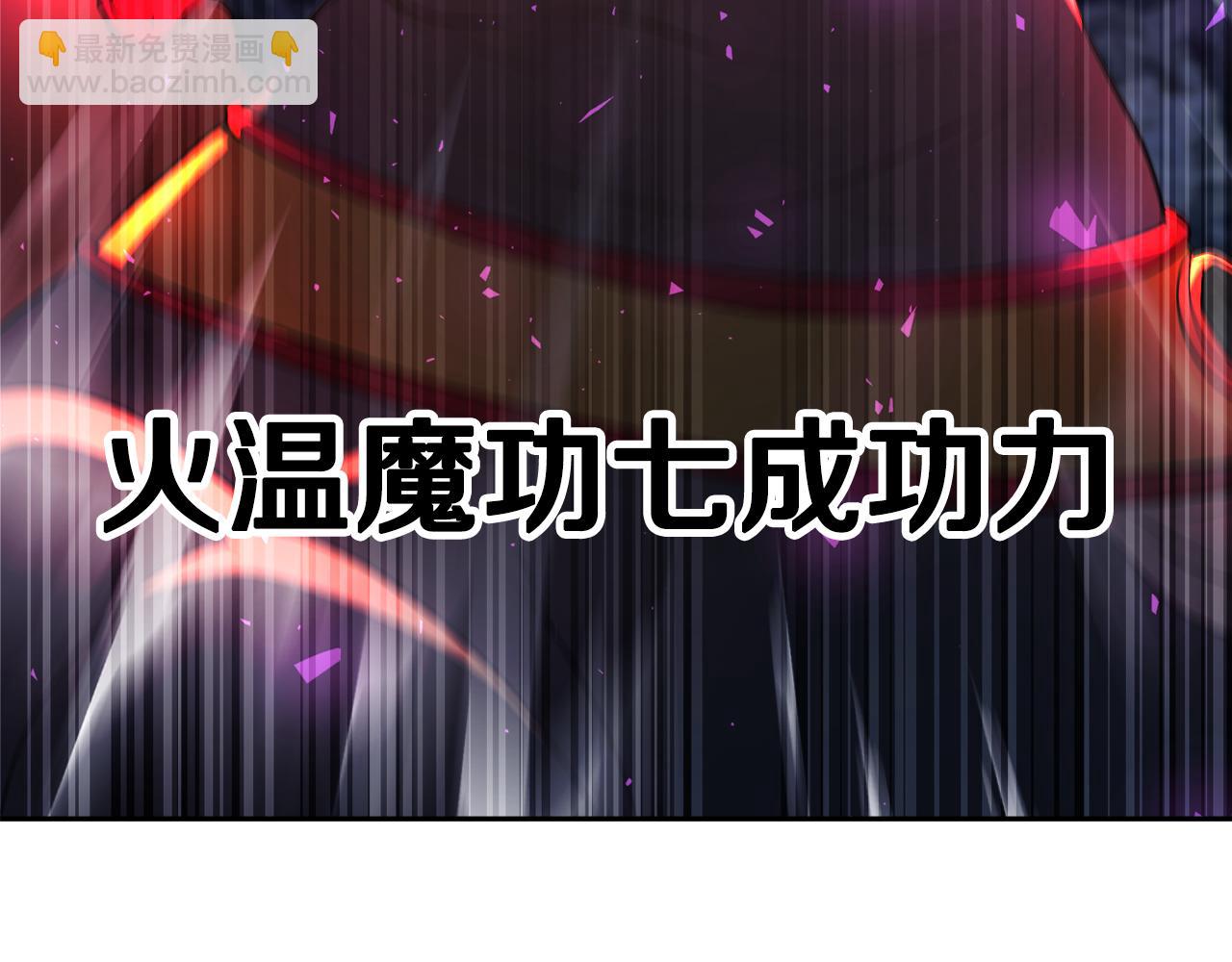 第97话 实力悬殊(1/6)-第98话