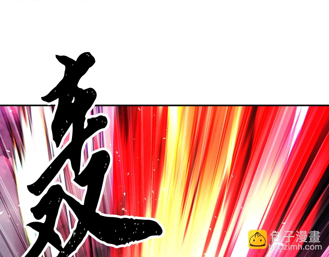 第97话 实力悬殊(1/6)-第98话