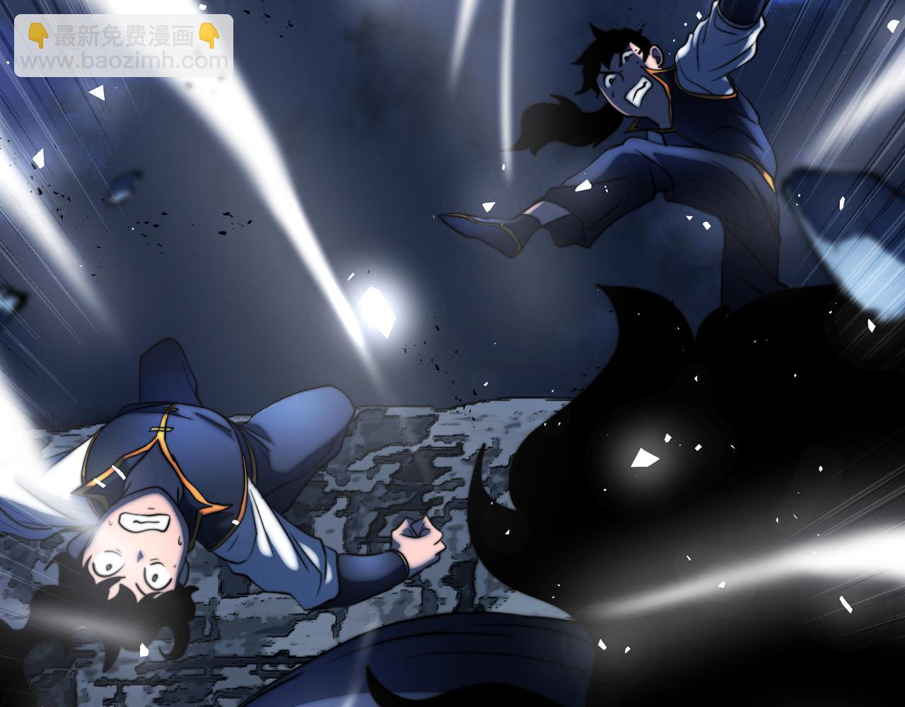 第97话 实力悬殊(1/6)-第98话