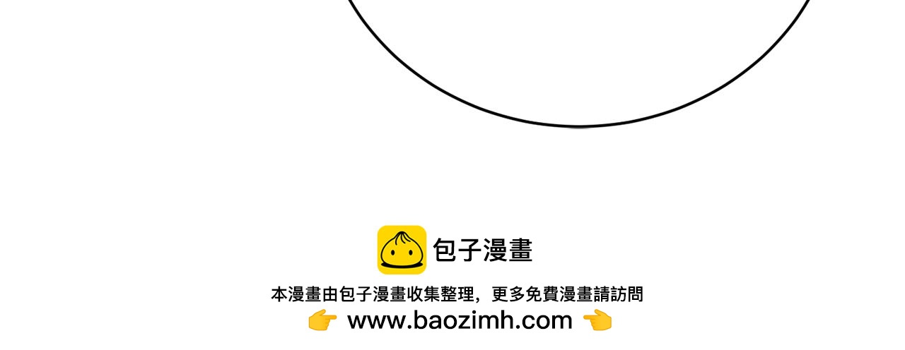 第97话 实力悬殊(1/6)-第98话