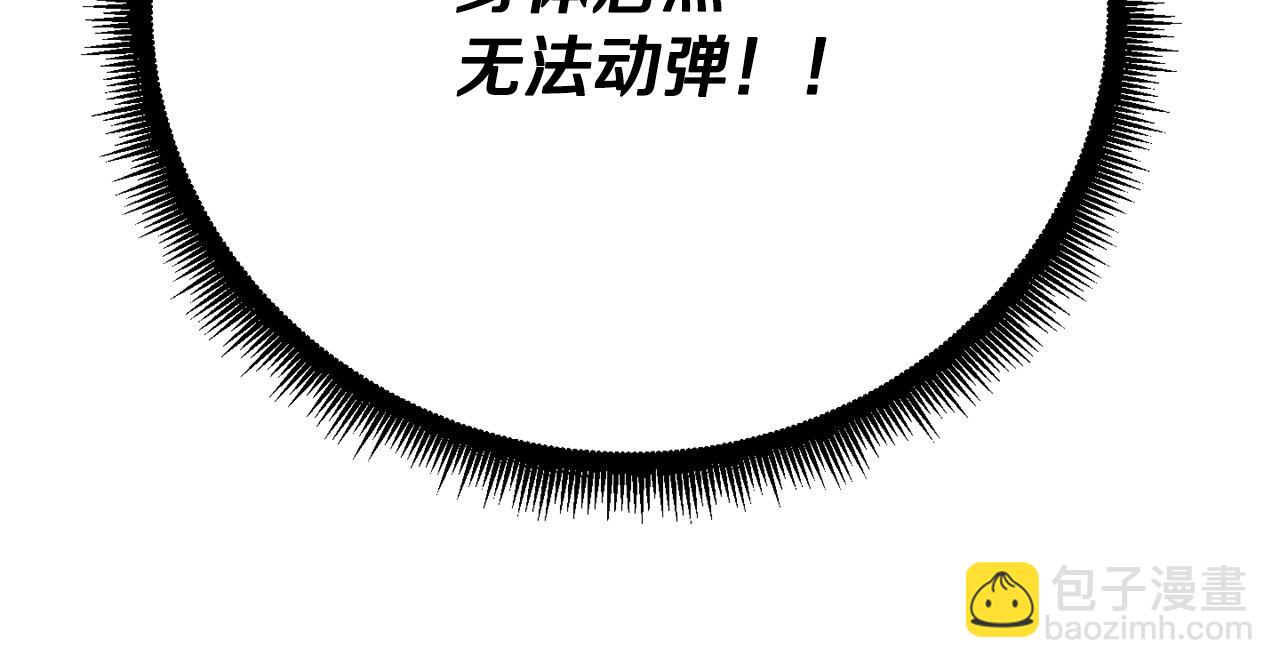 第97话 实力悬殊(1/6)-第98话