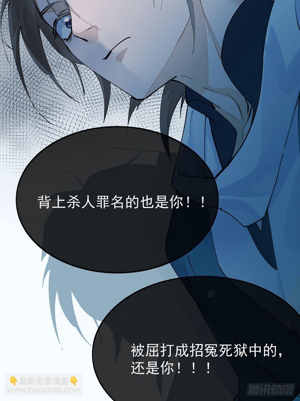 正式预告-第2话