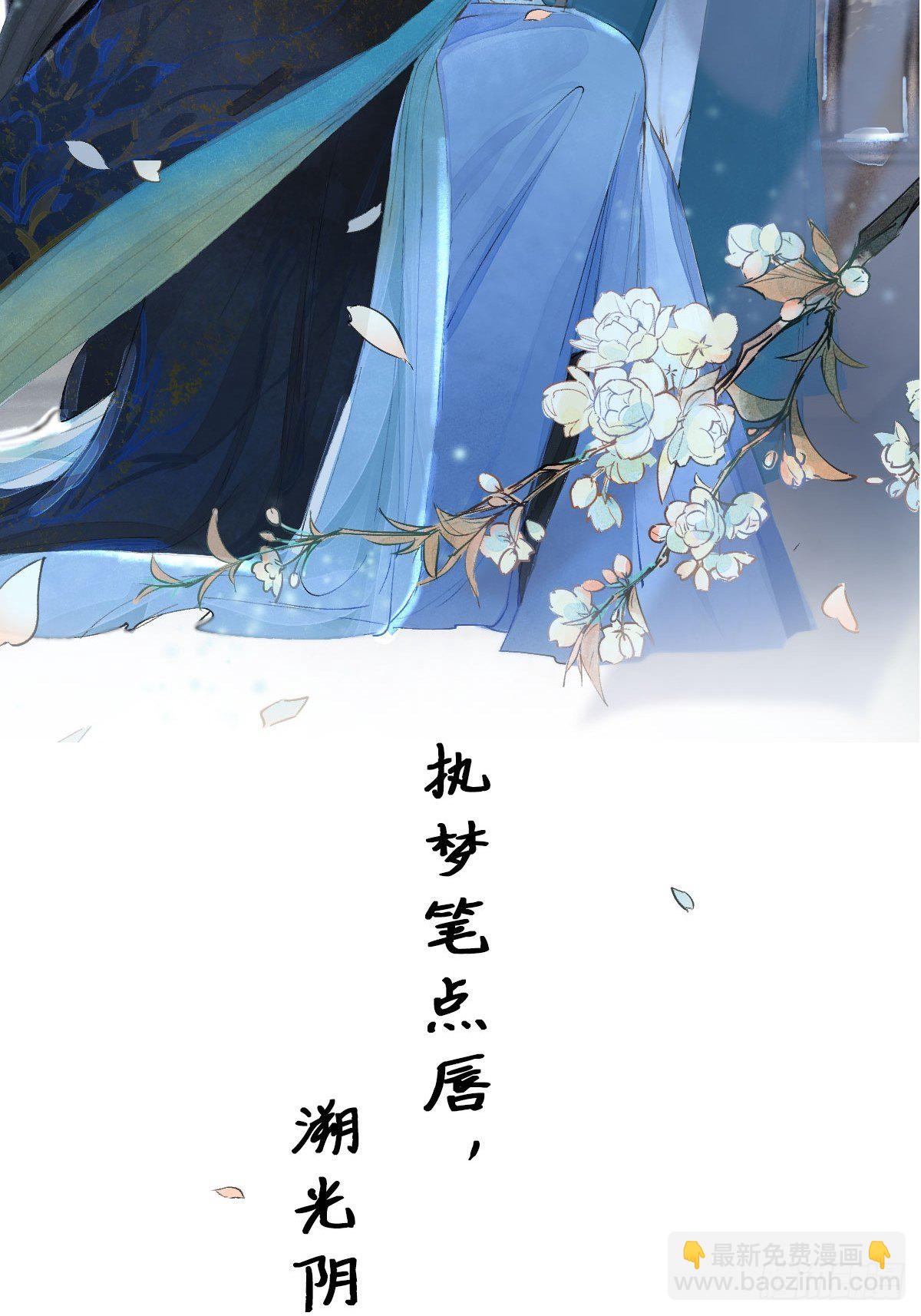 正式预告-第2话