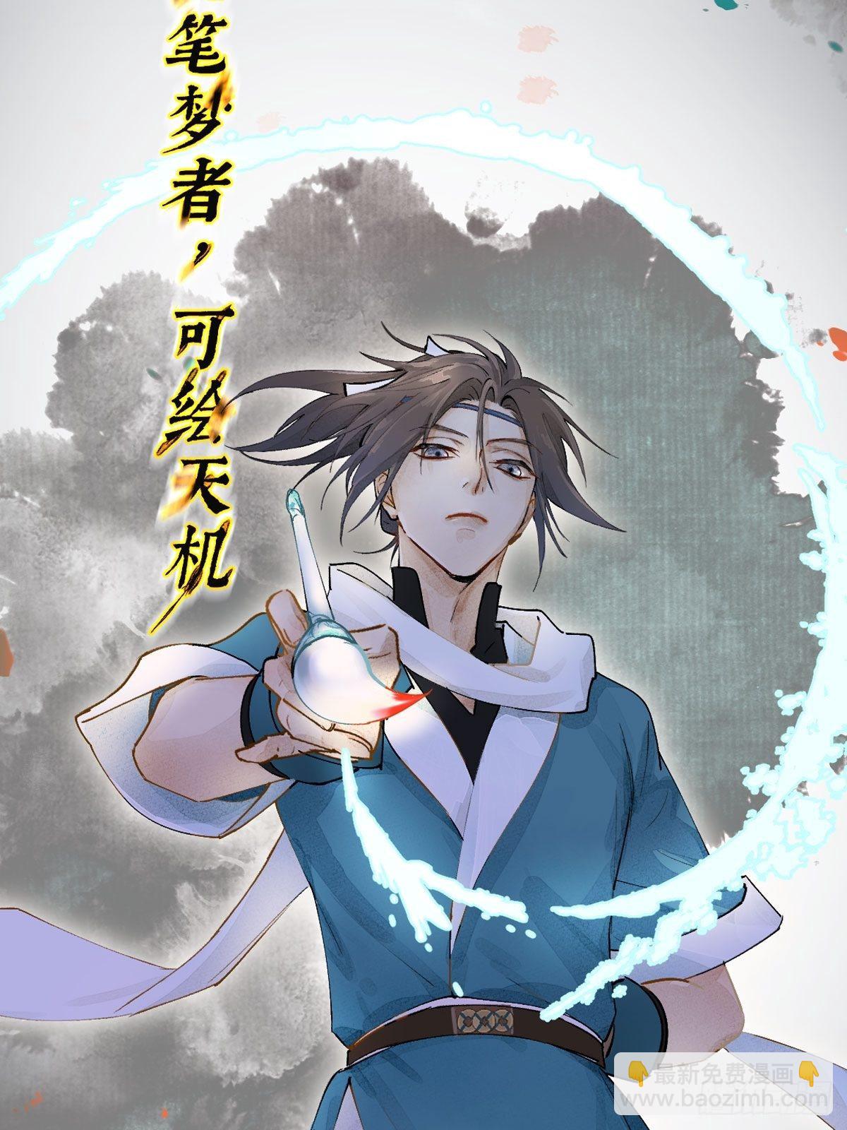 正式预告-第2话