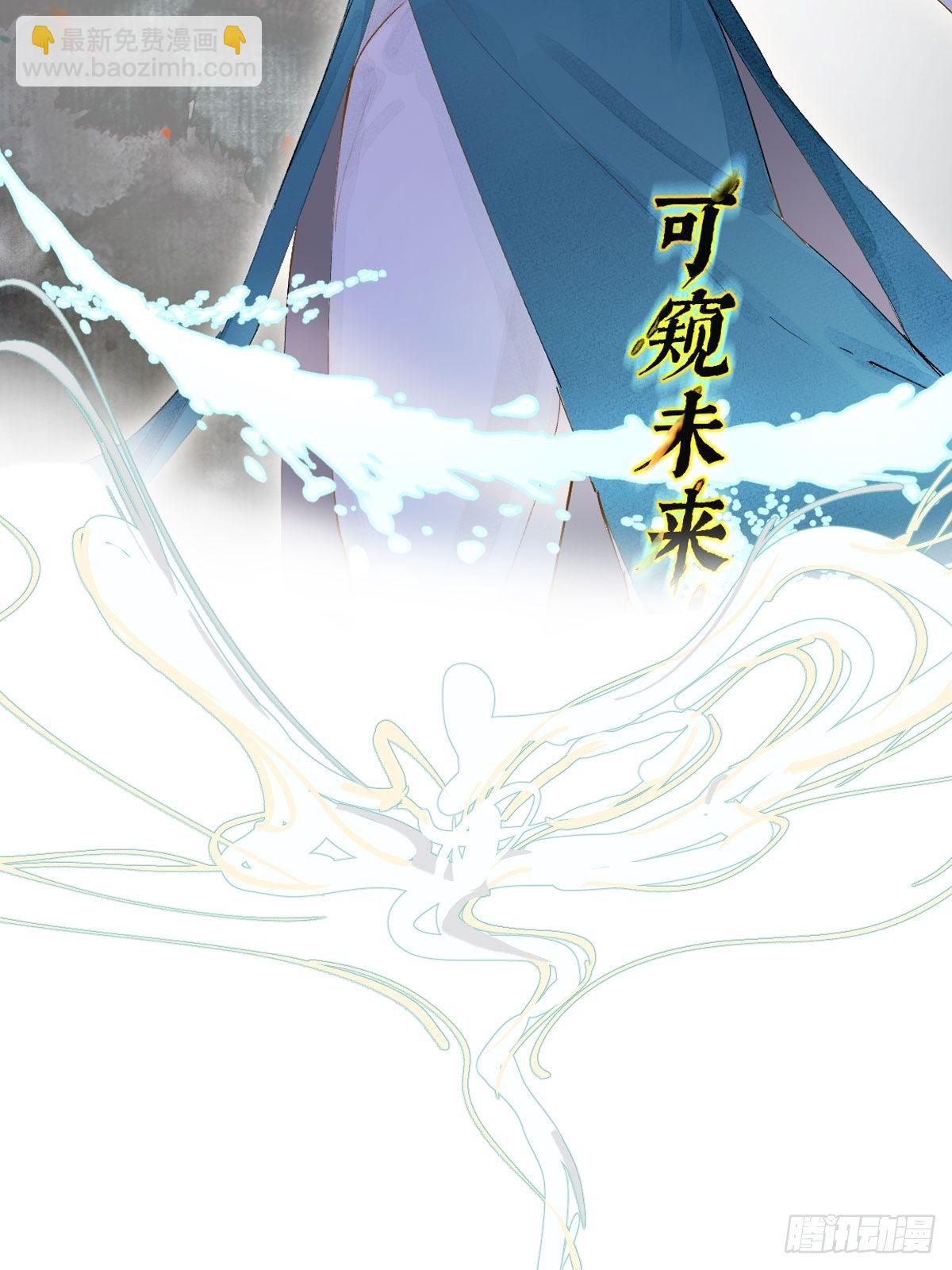 正式预告-第2话