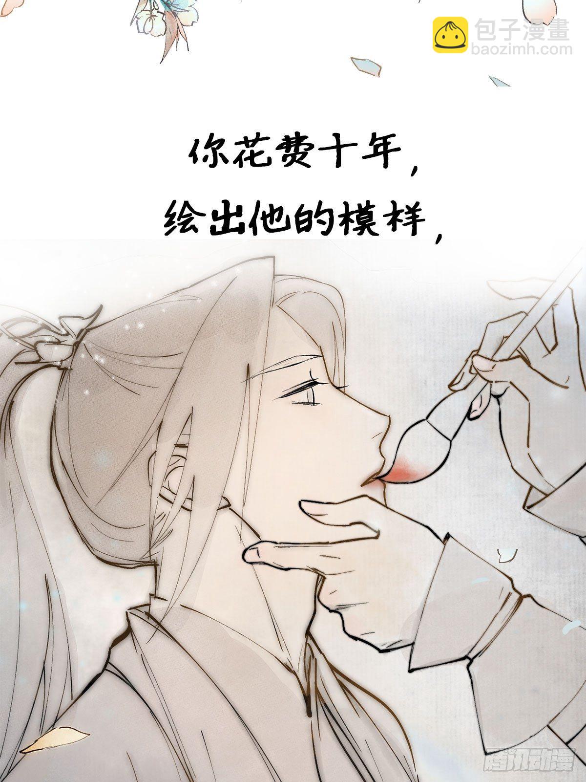 正式预告-第2话