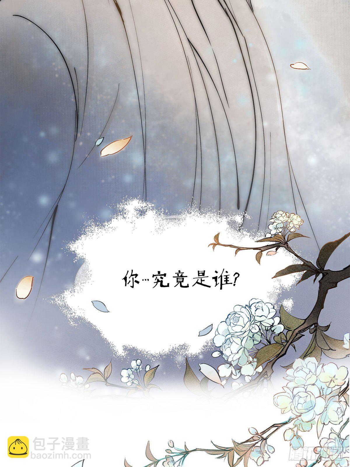 正式预告-第2话