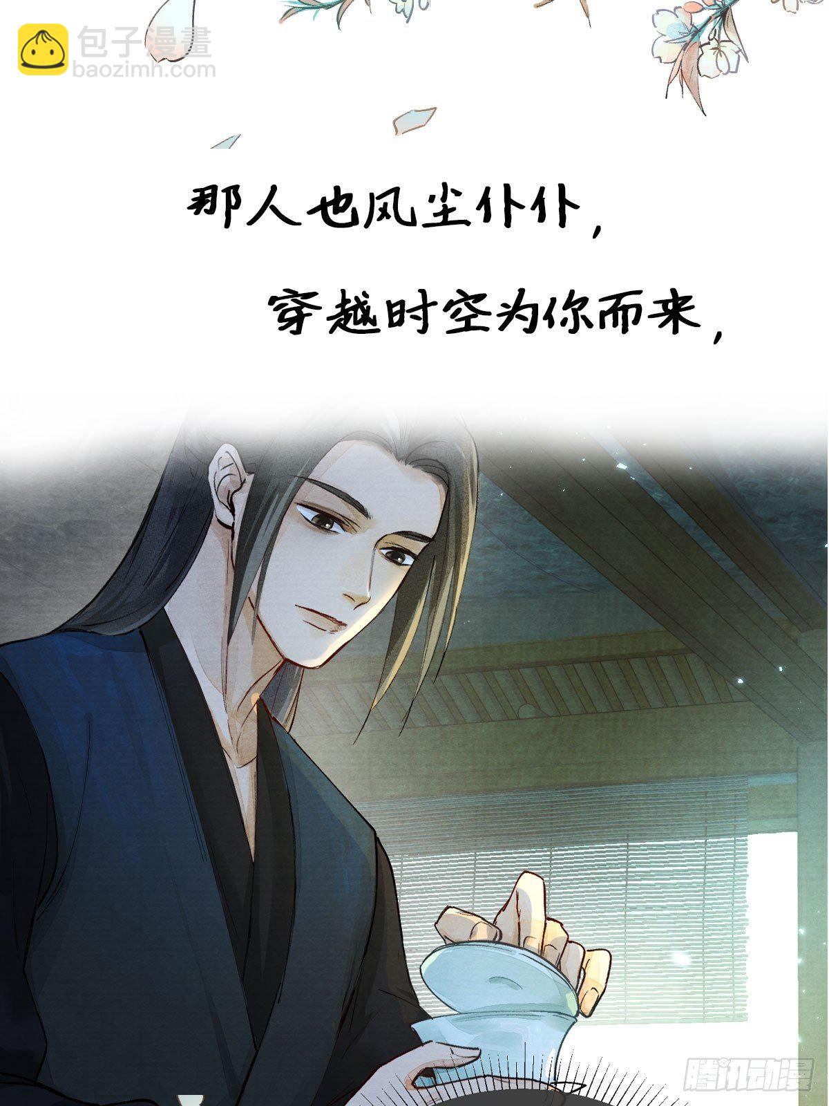 正式预告-第2话