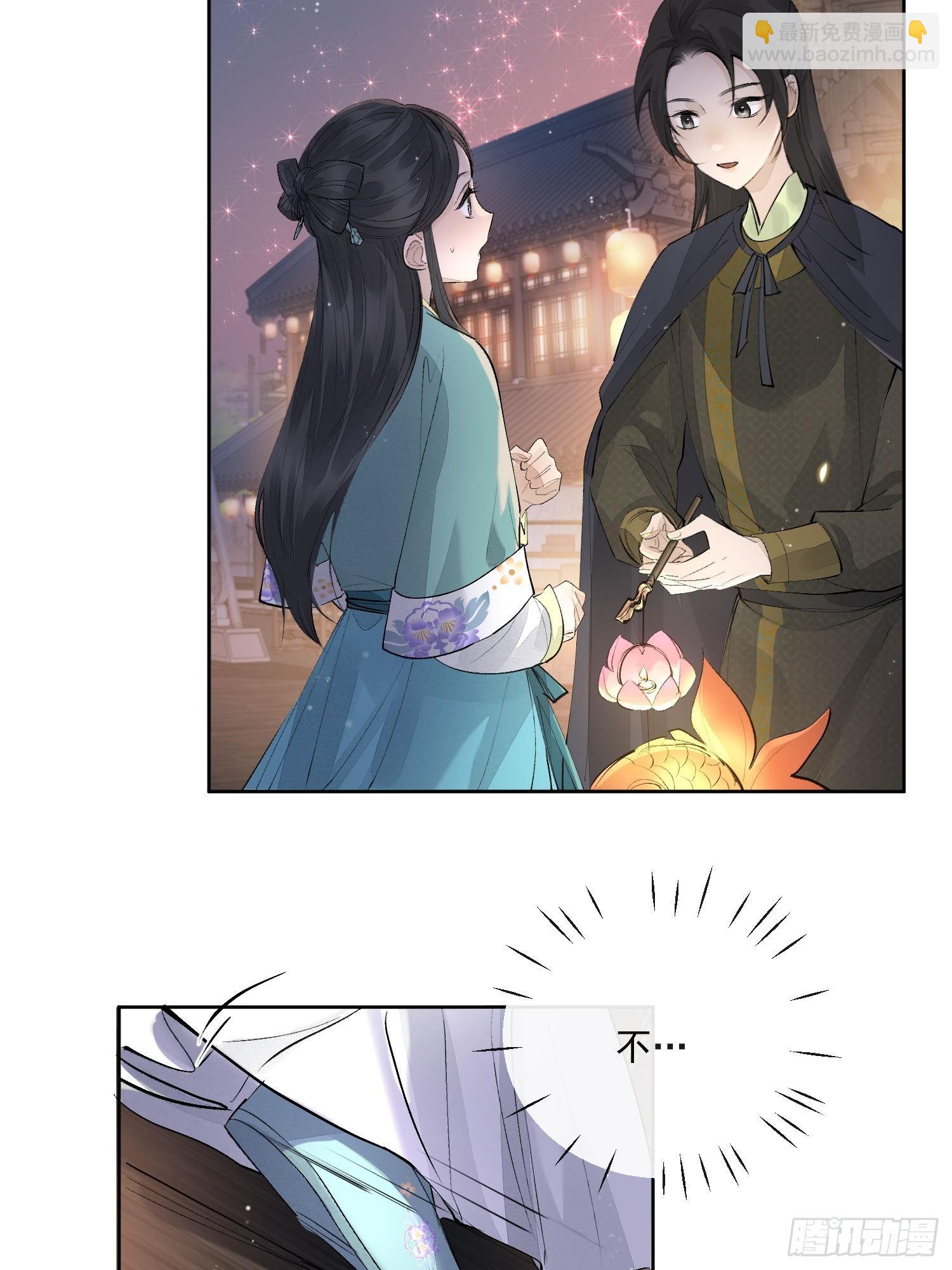 91桃花劫-第102话