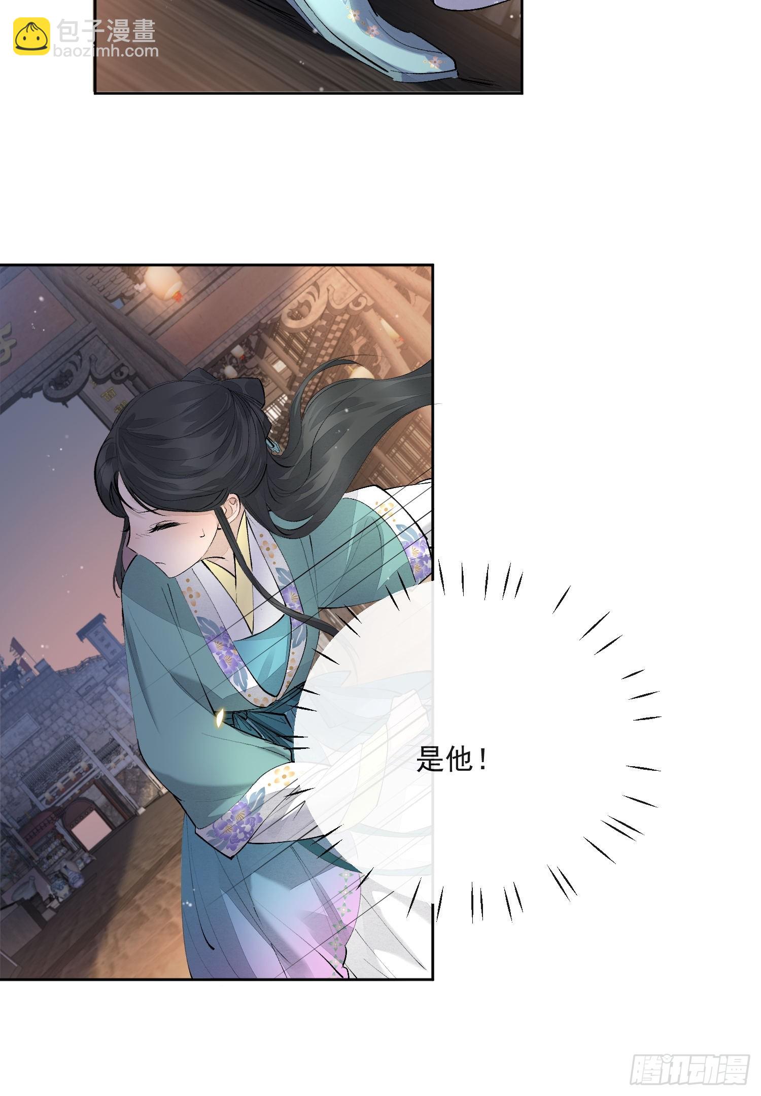 91桃花劫-第102话