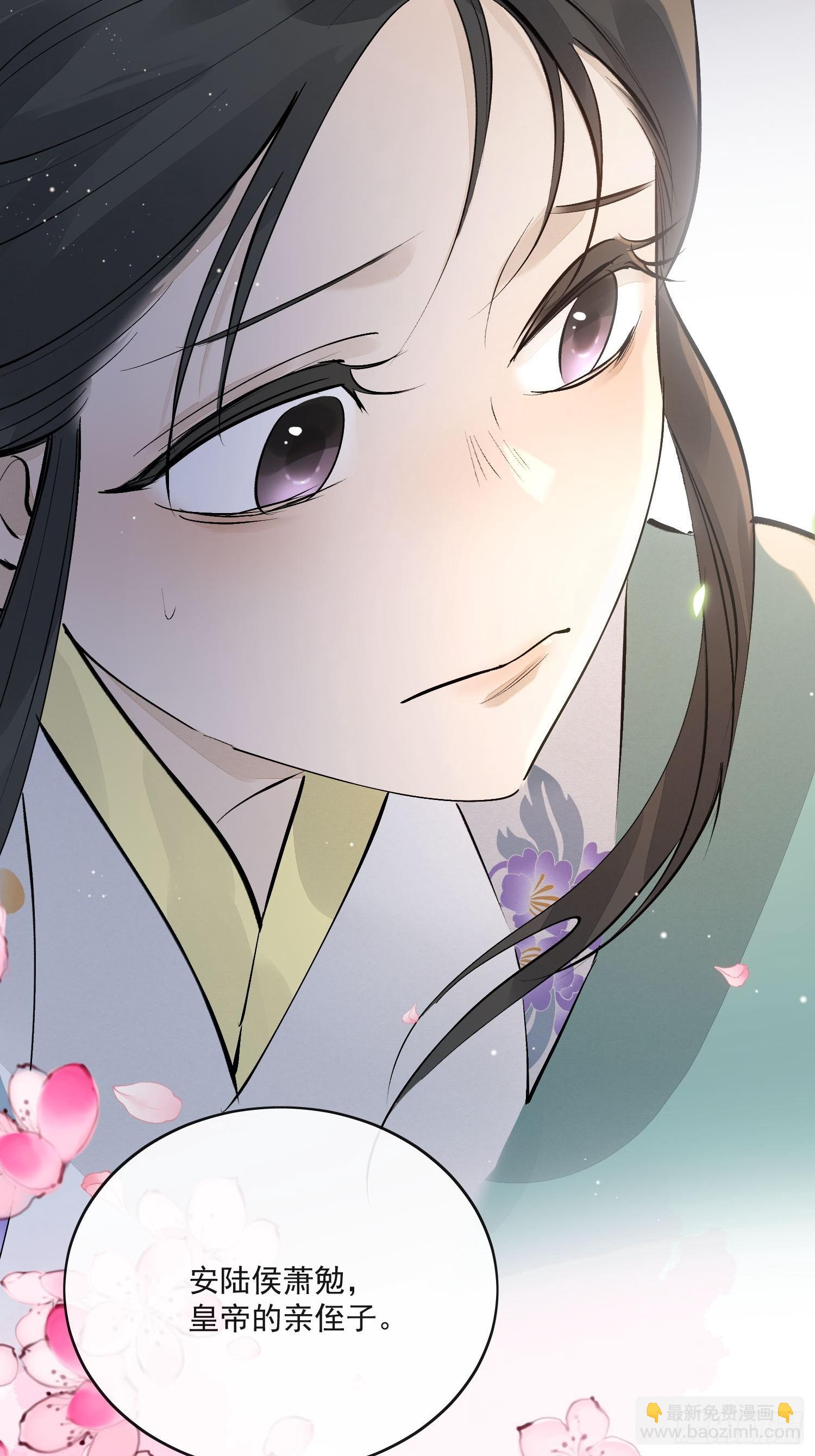 91桃花劫-第102话