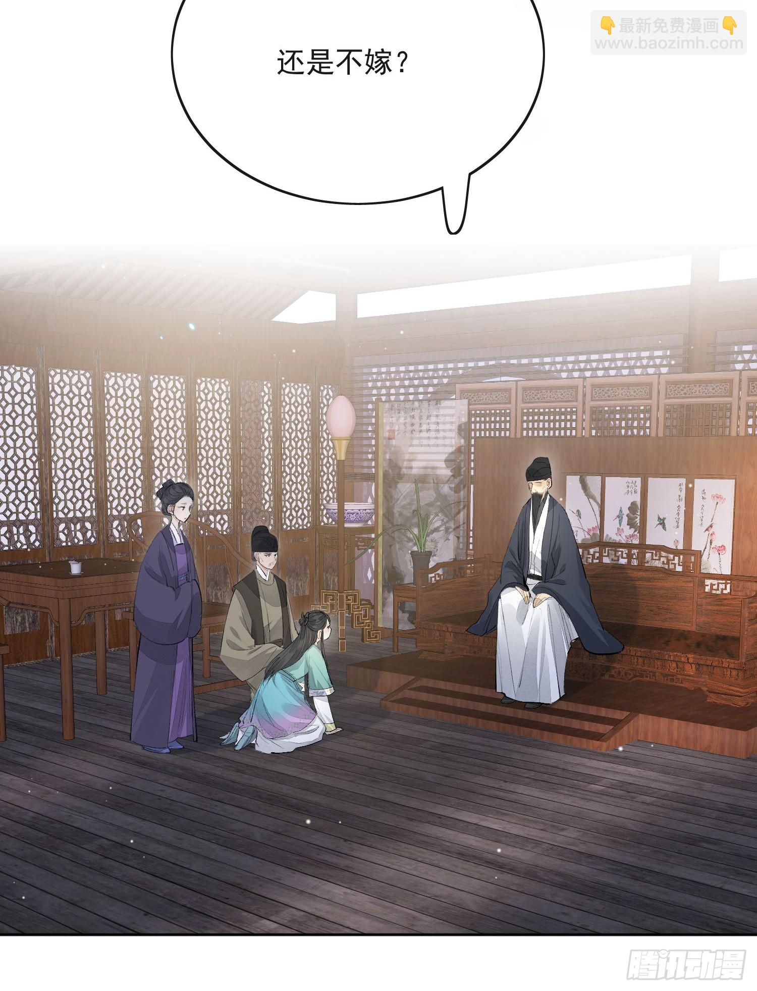 91桃花劫-第102话