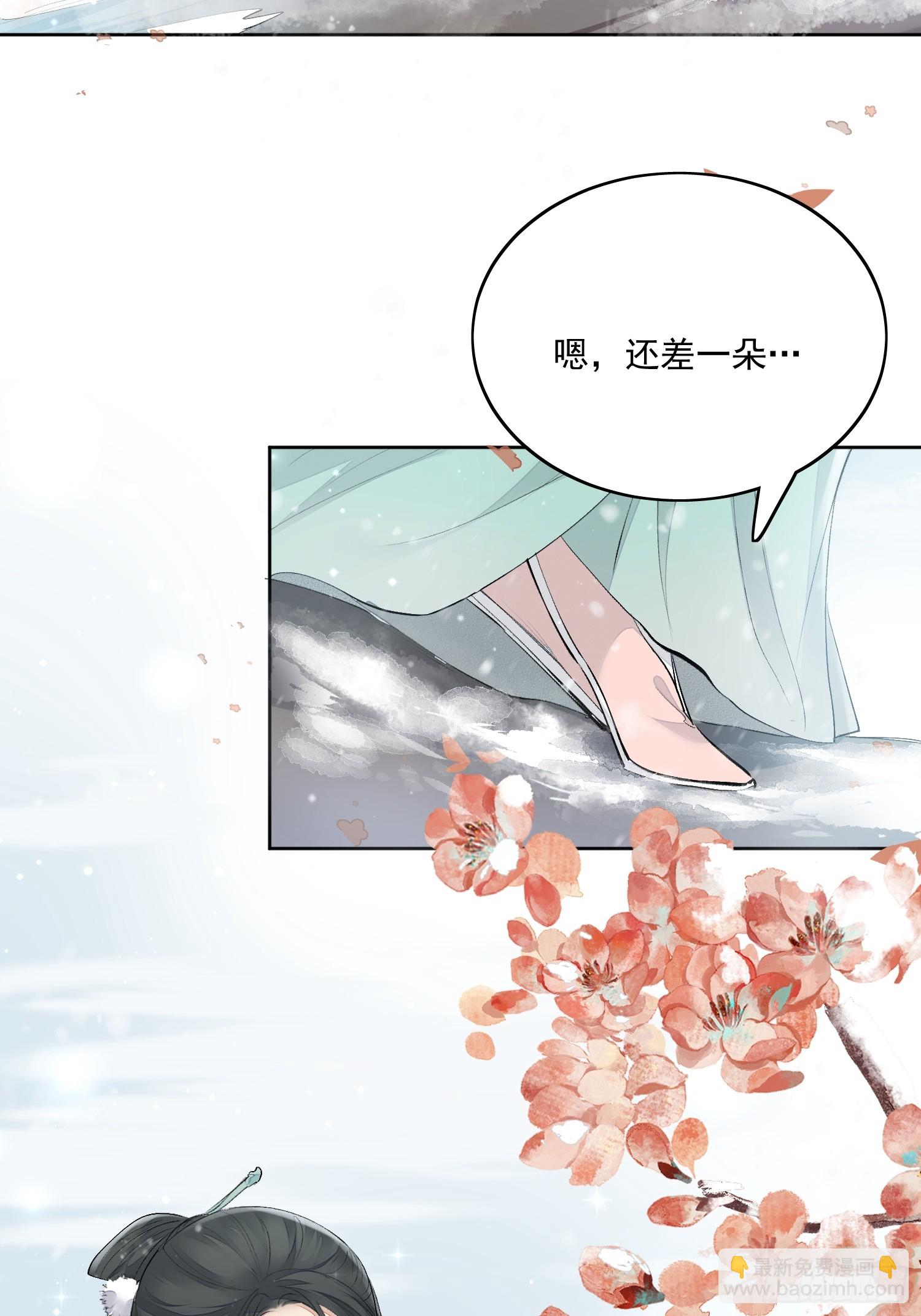 91桃花劫-第102话