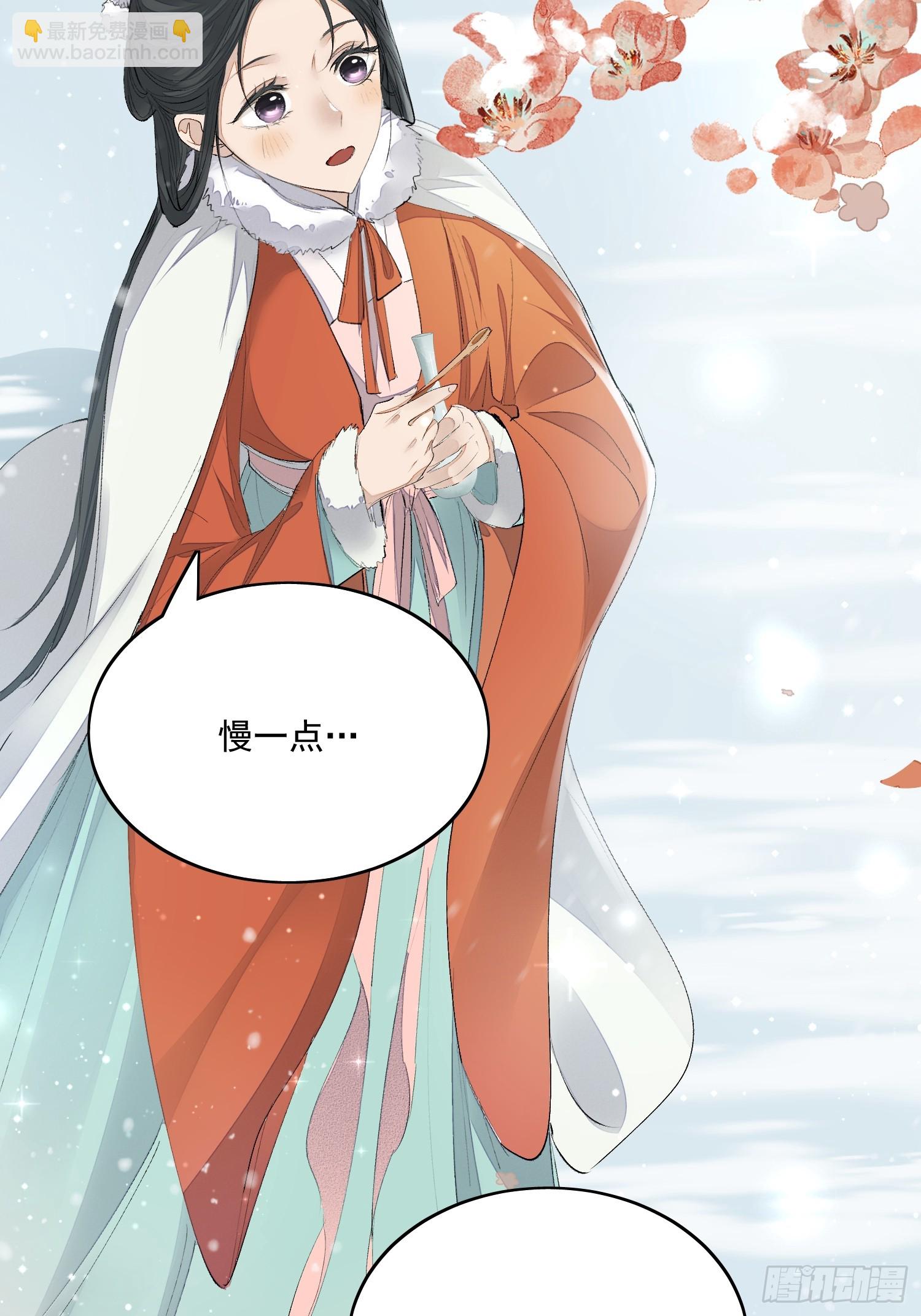 91桃花劫-第102话