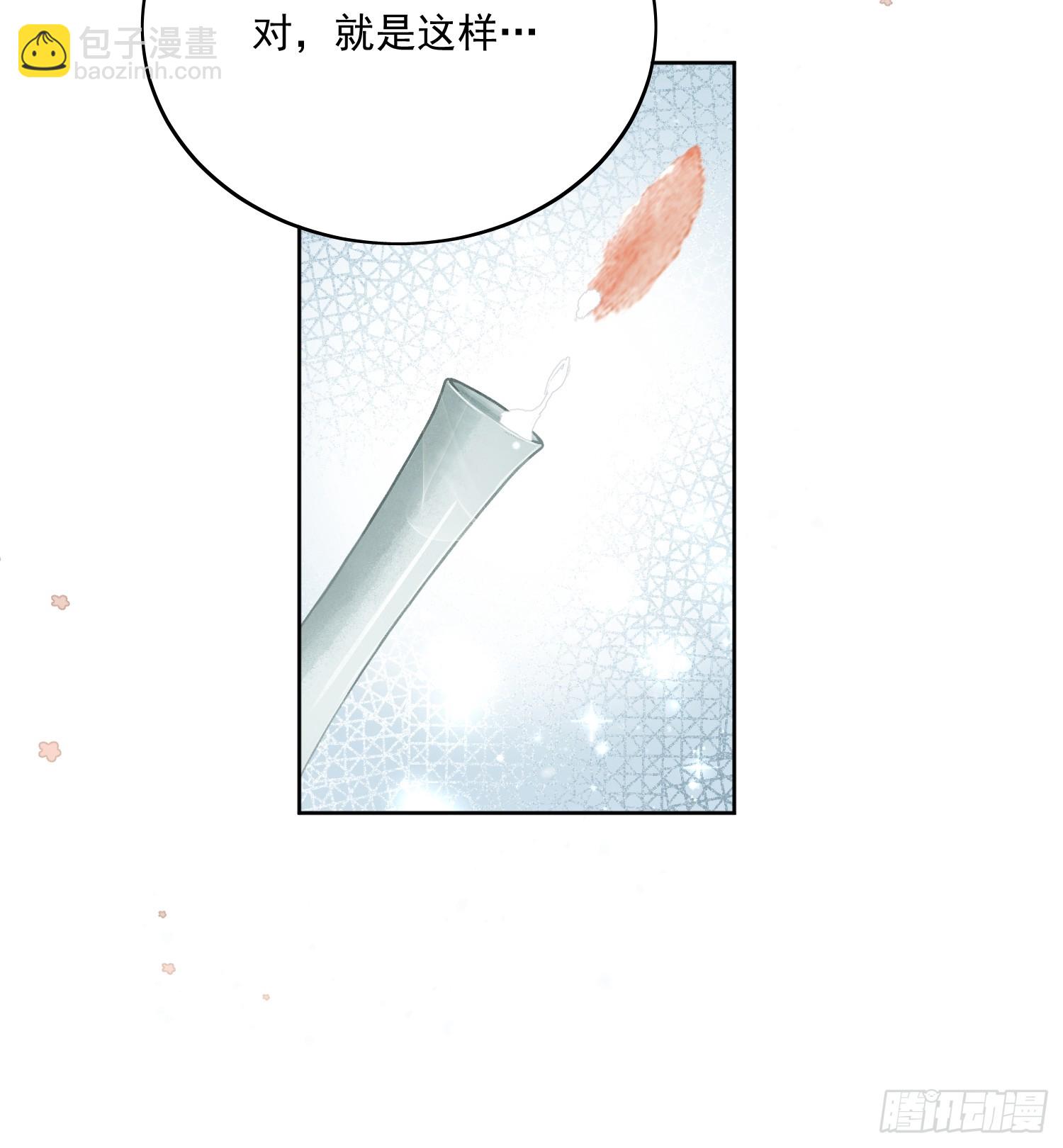 91桃花劫-第102话