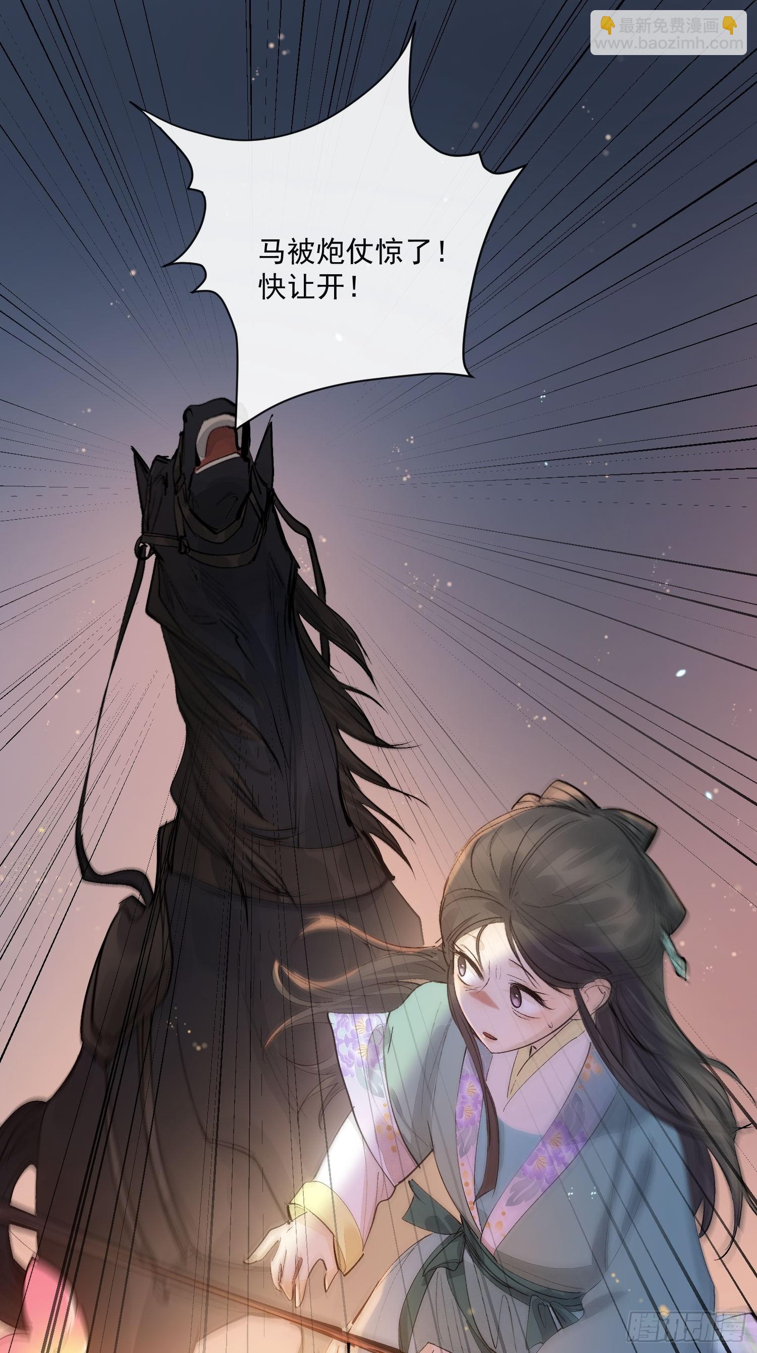 91桃花劫-第102话