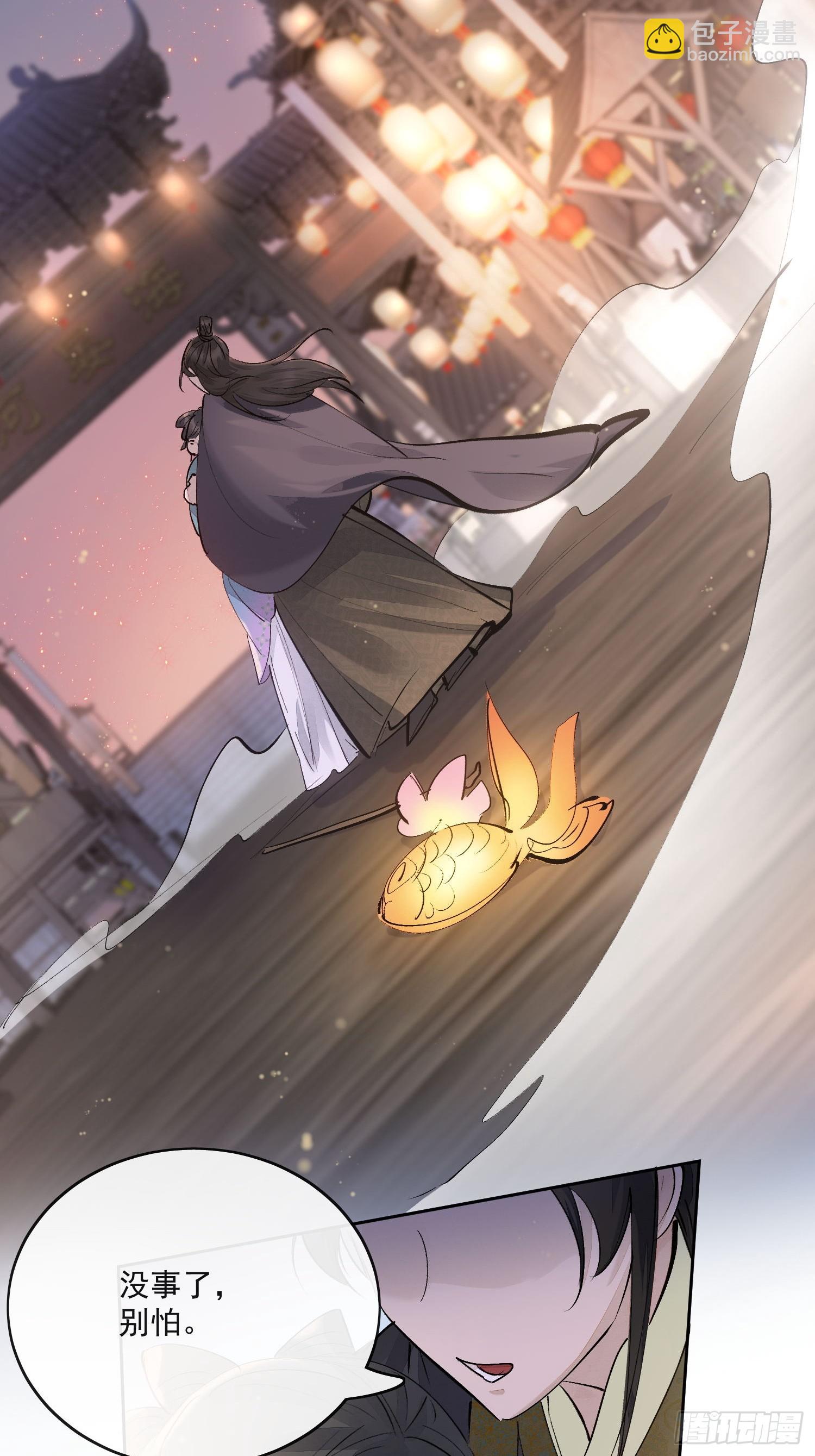 91桃花劫-第102话