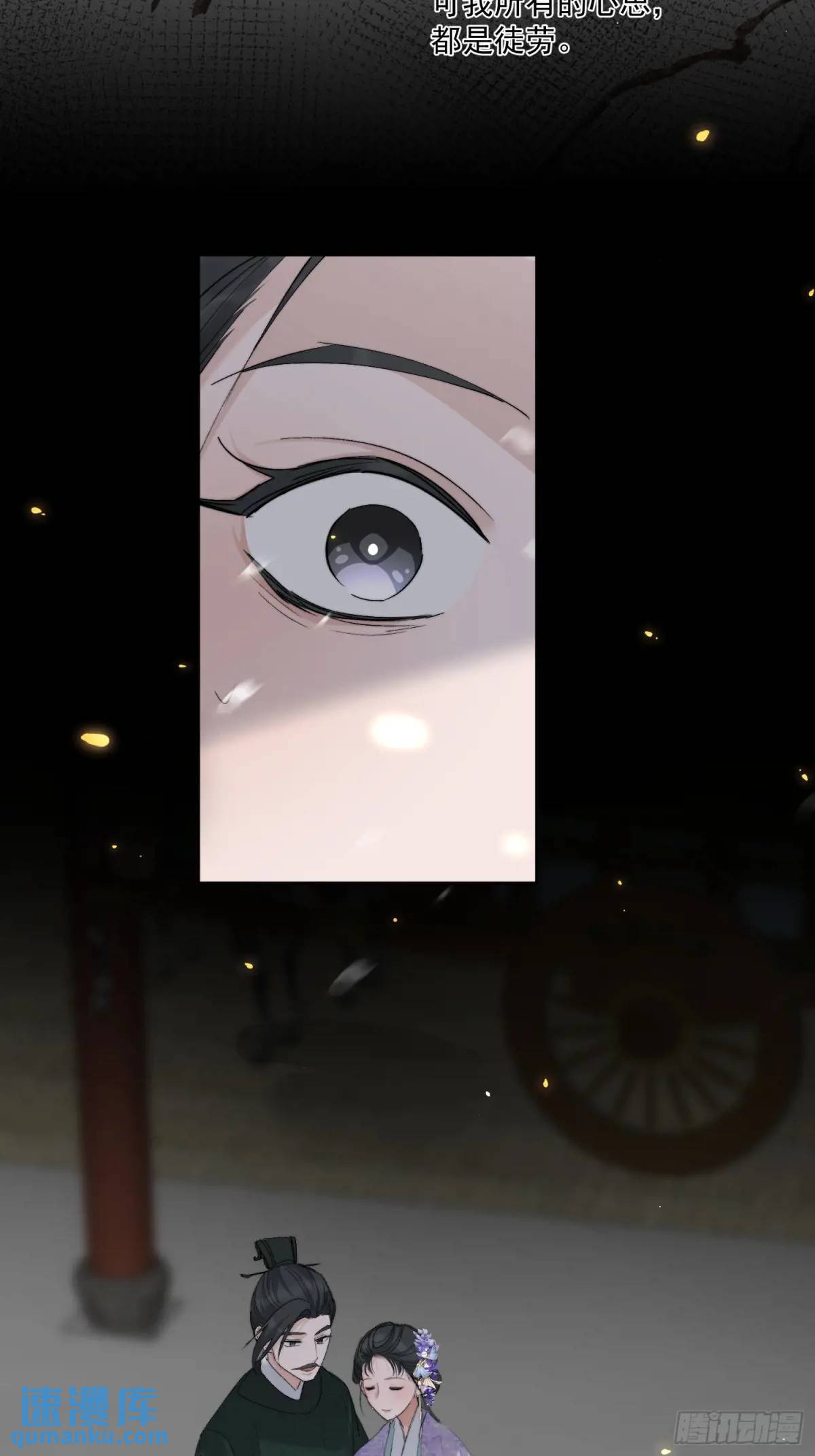 95生死与共-第106话