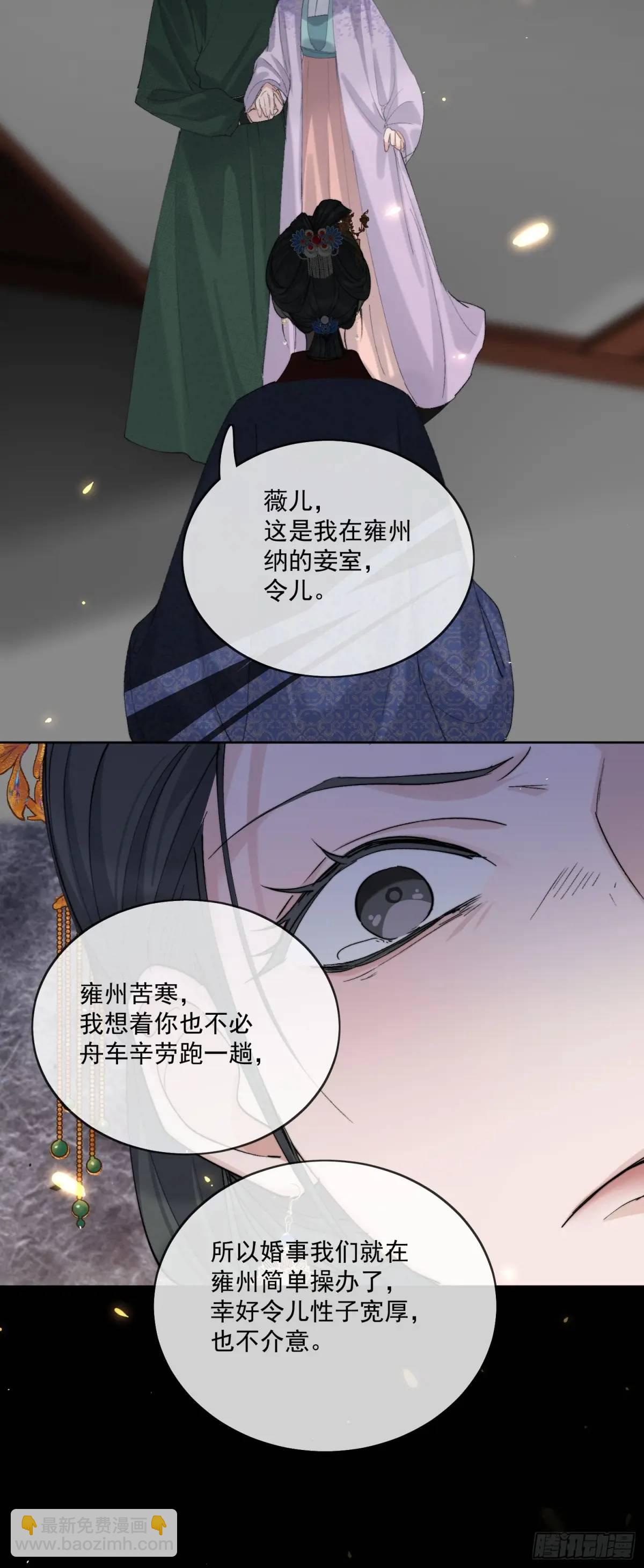 95生死与共-第106话