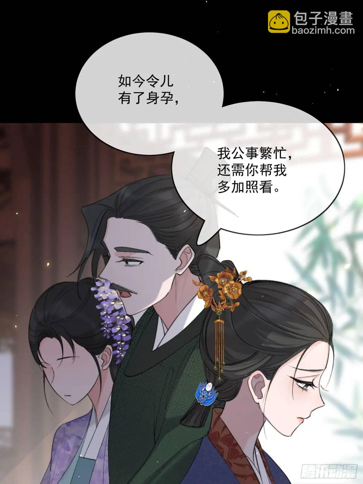 95生死与共-第106话