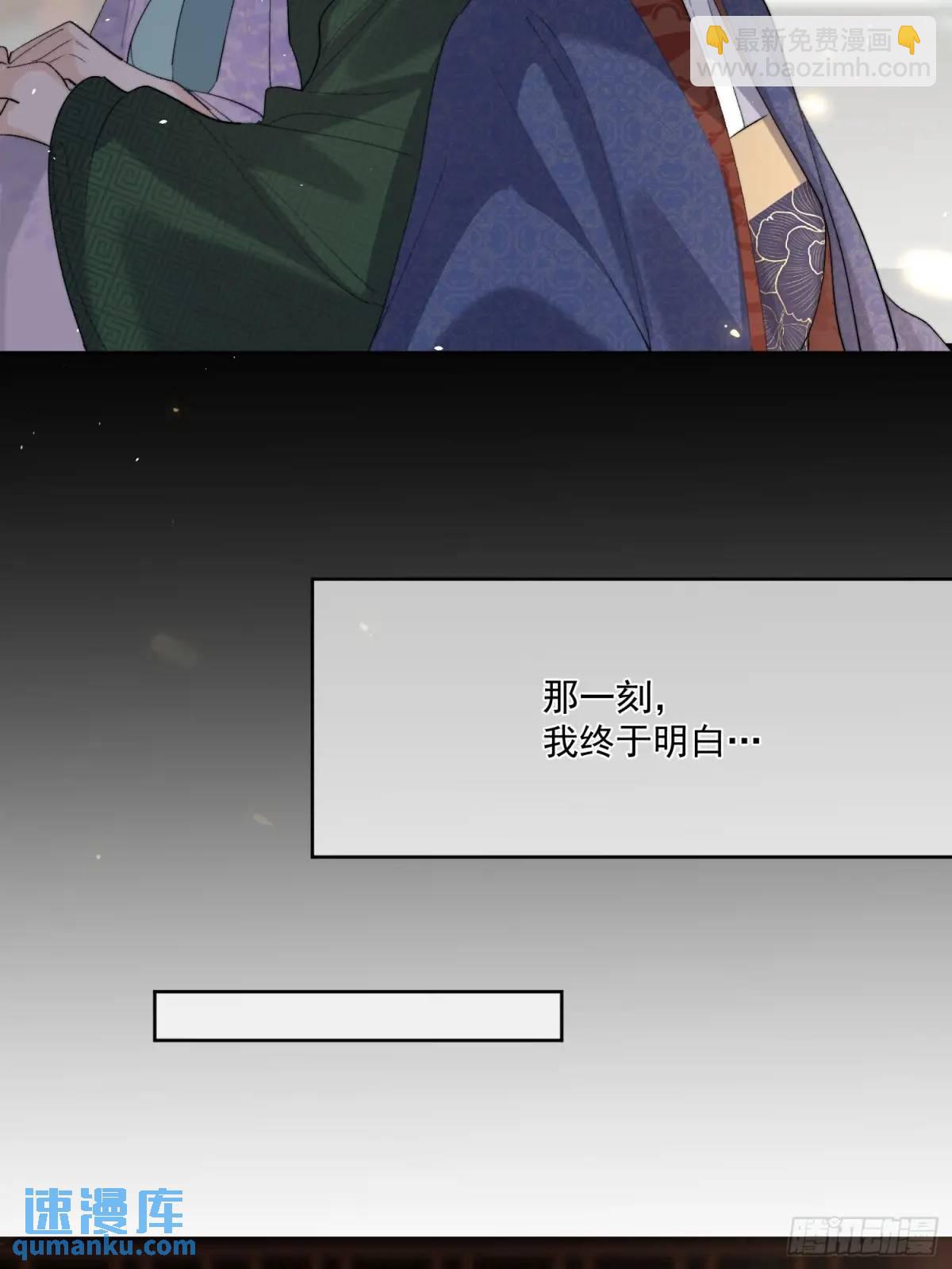 95生死与共-第106话