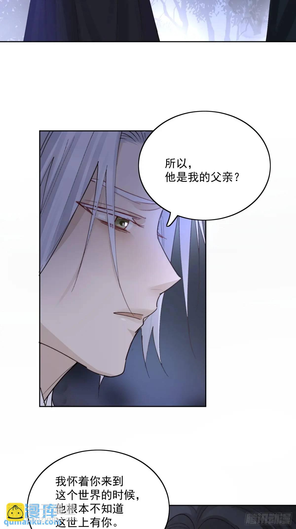 95生死与共-第106话