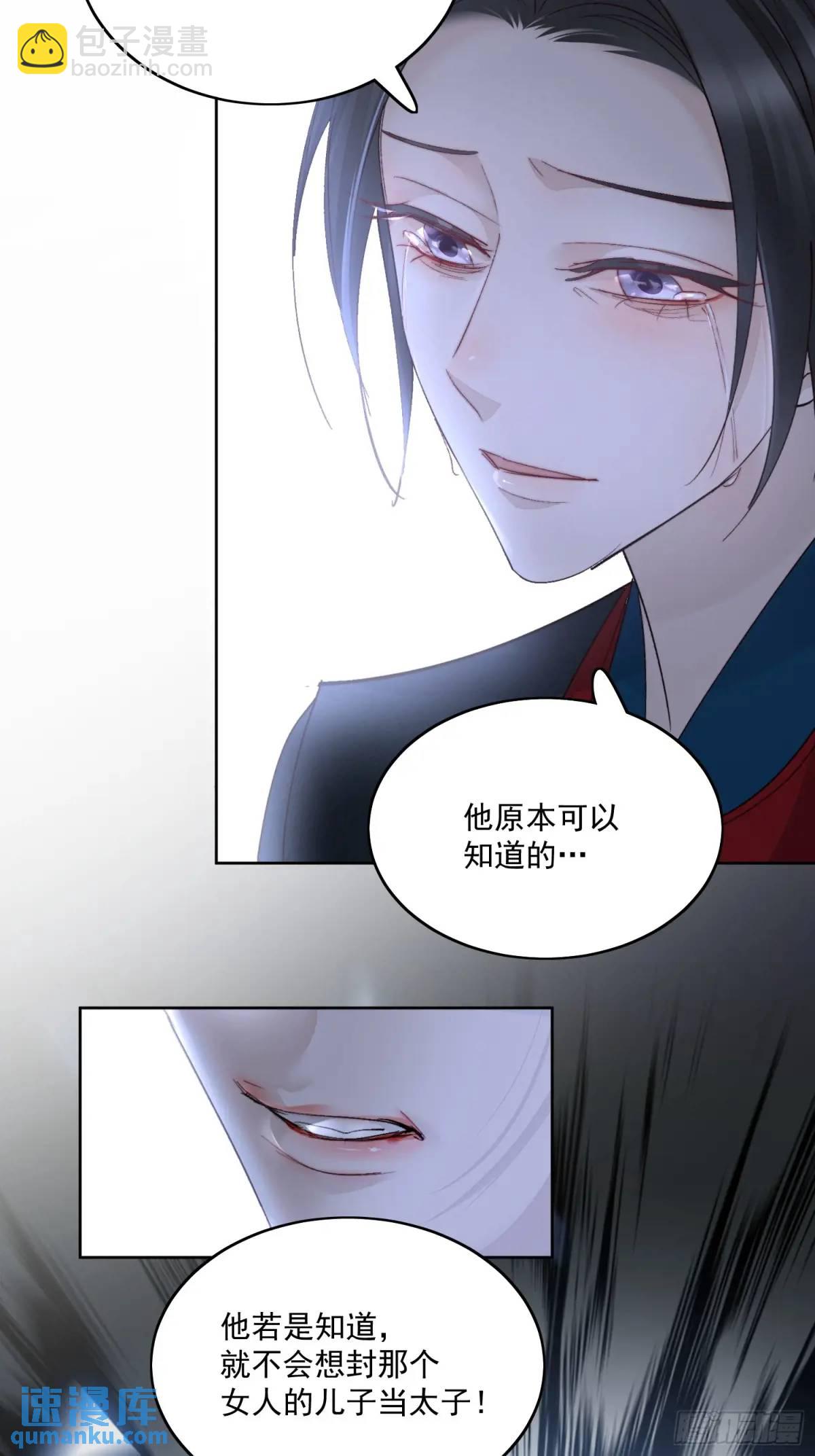 95生死与共-第106话