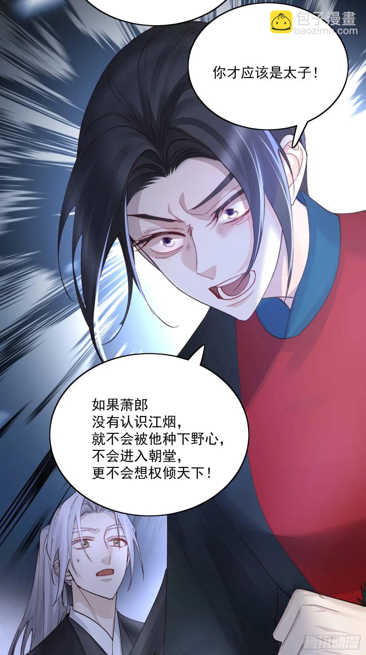 95生死与共-第106话