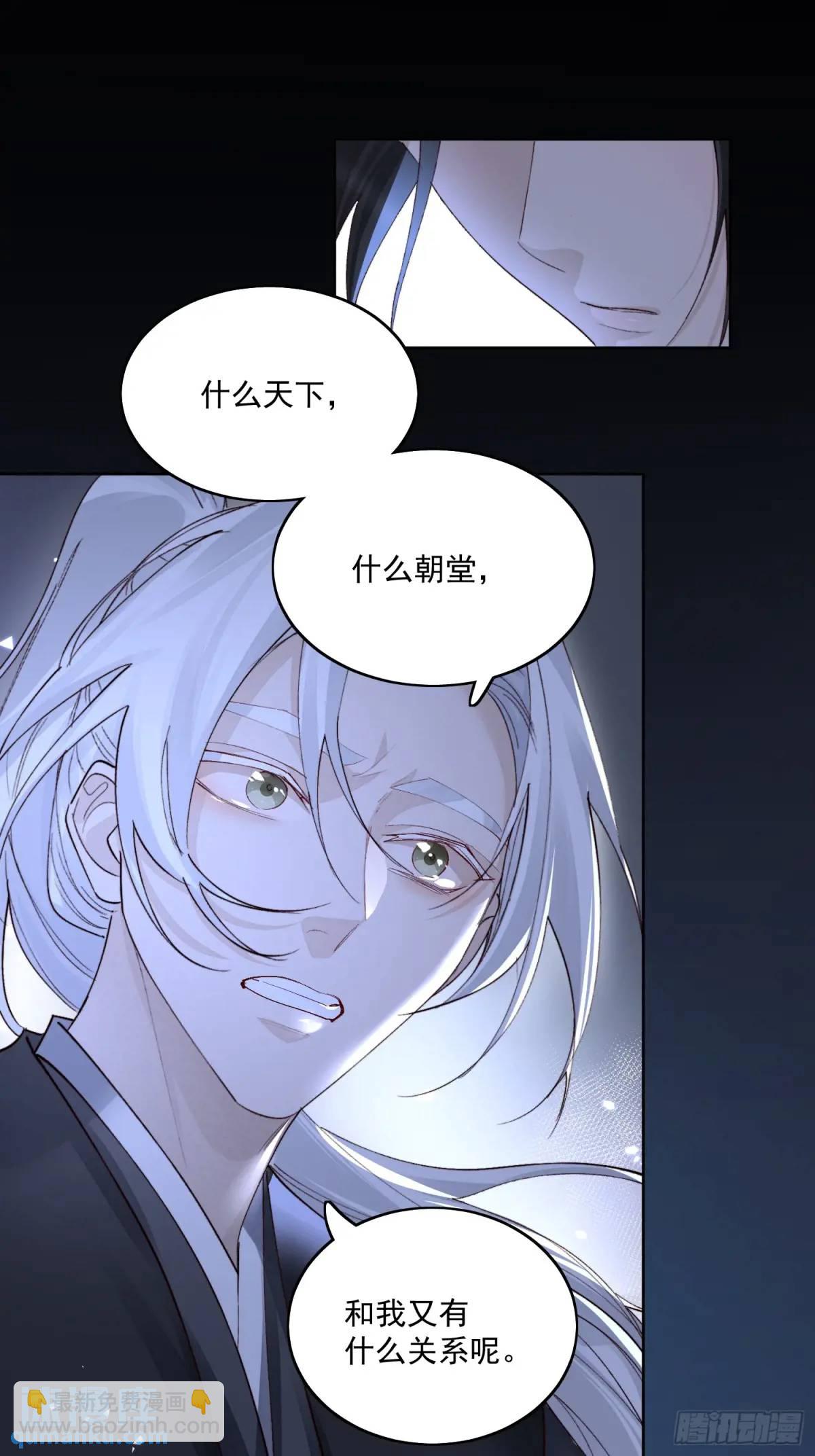 95生死与共-第106话