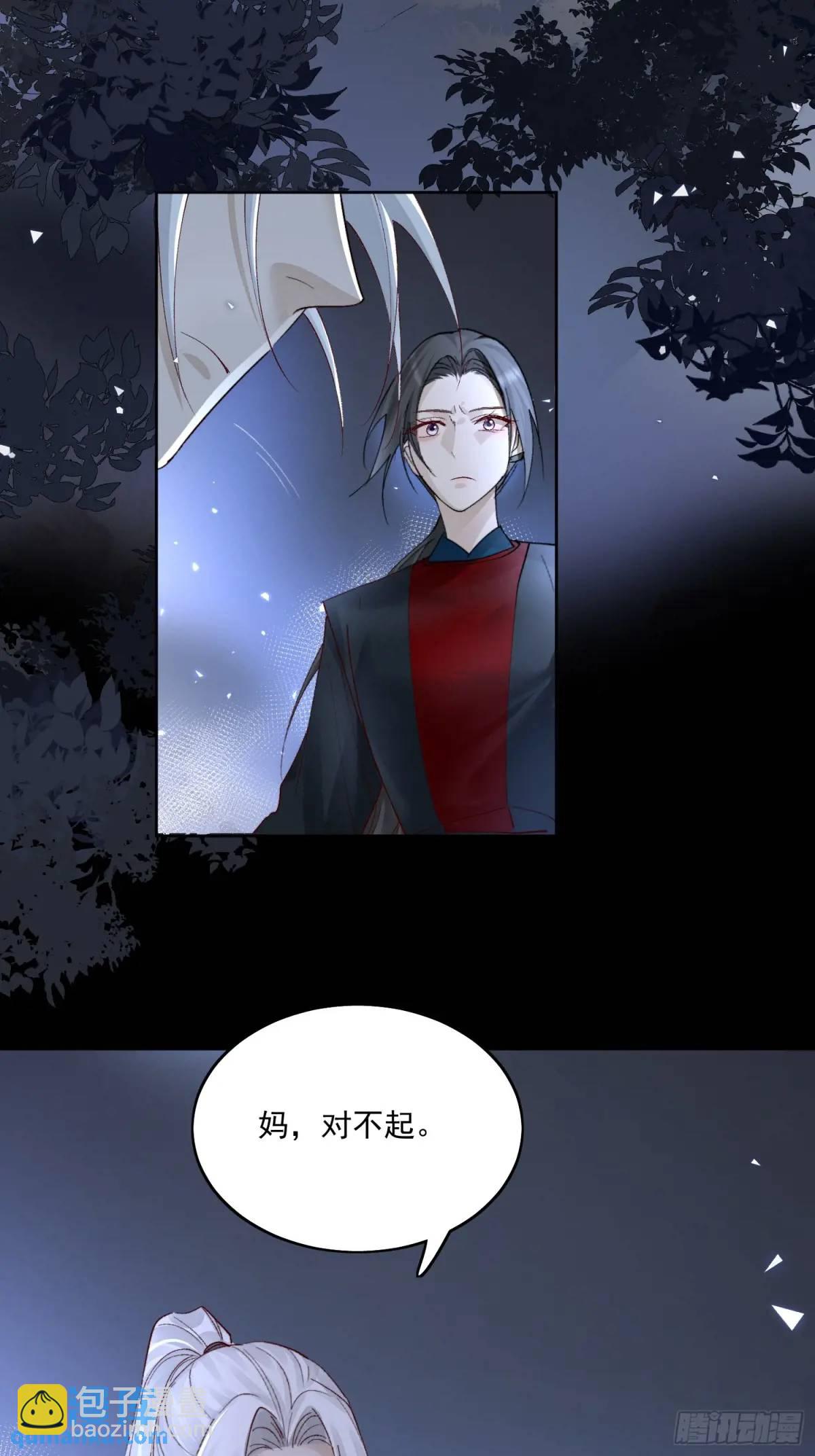 95生死与共-第106话