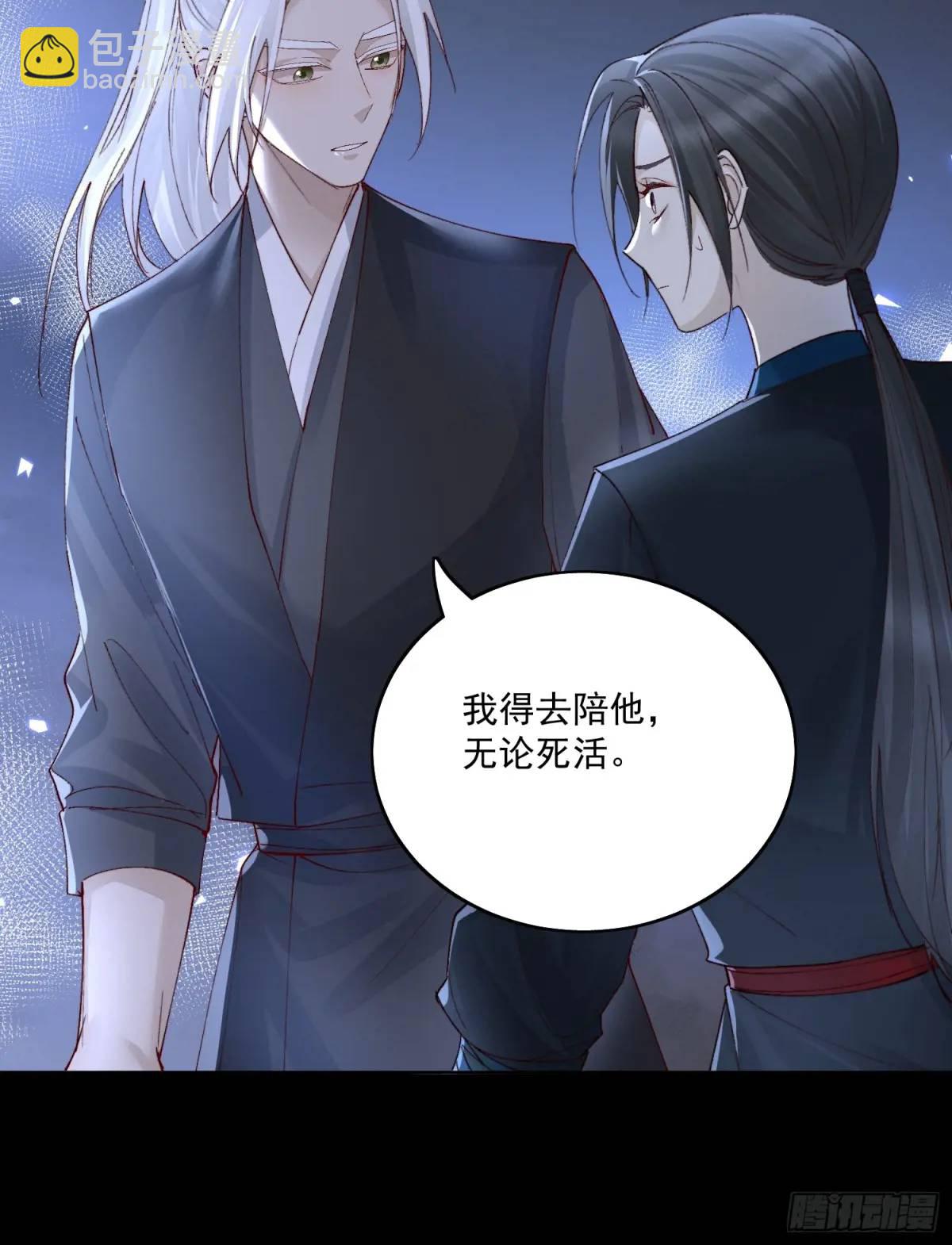 95生死与共-第106话