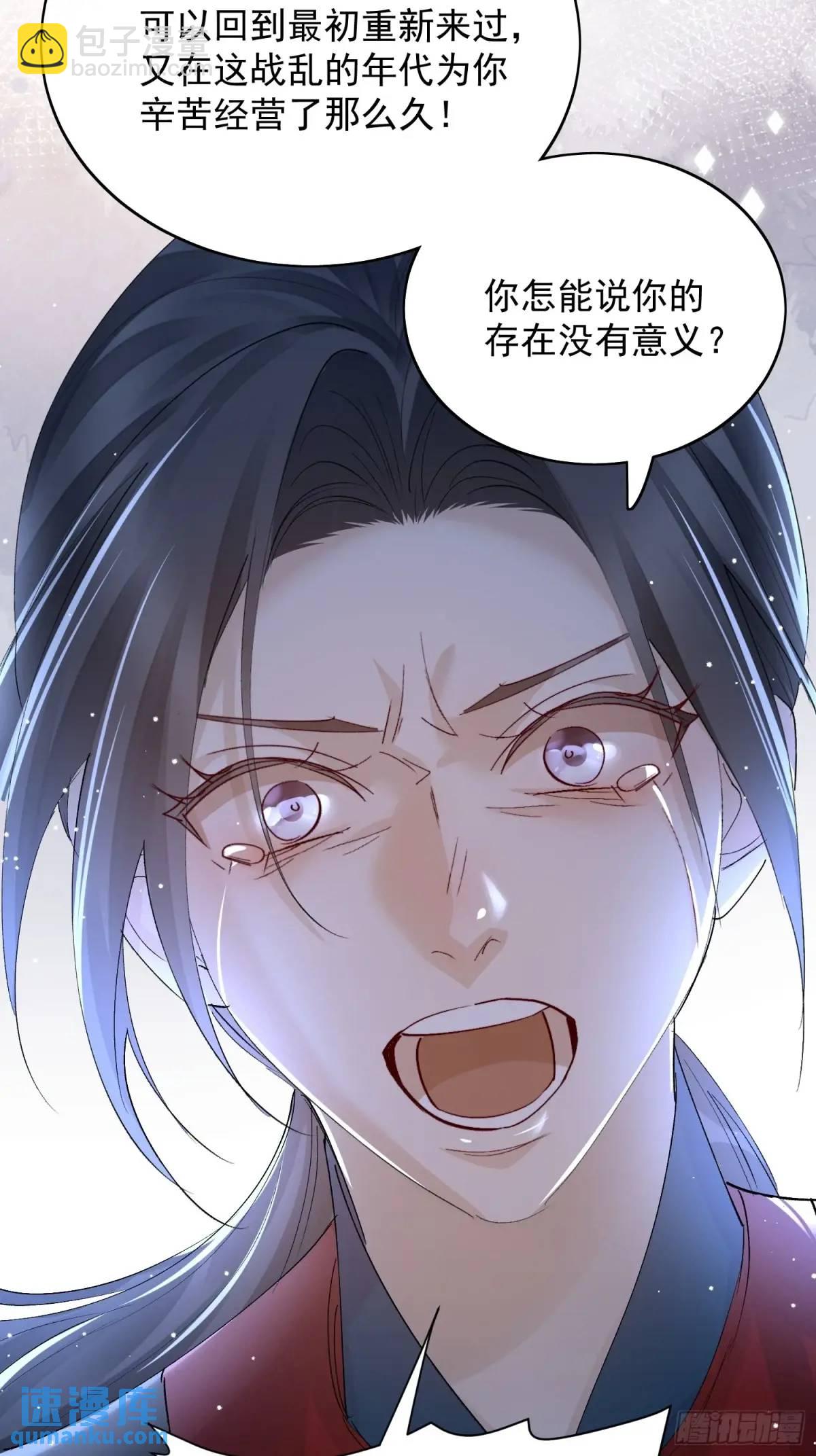 95生死与共-第106话