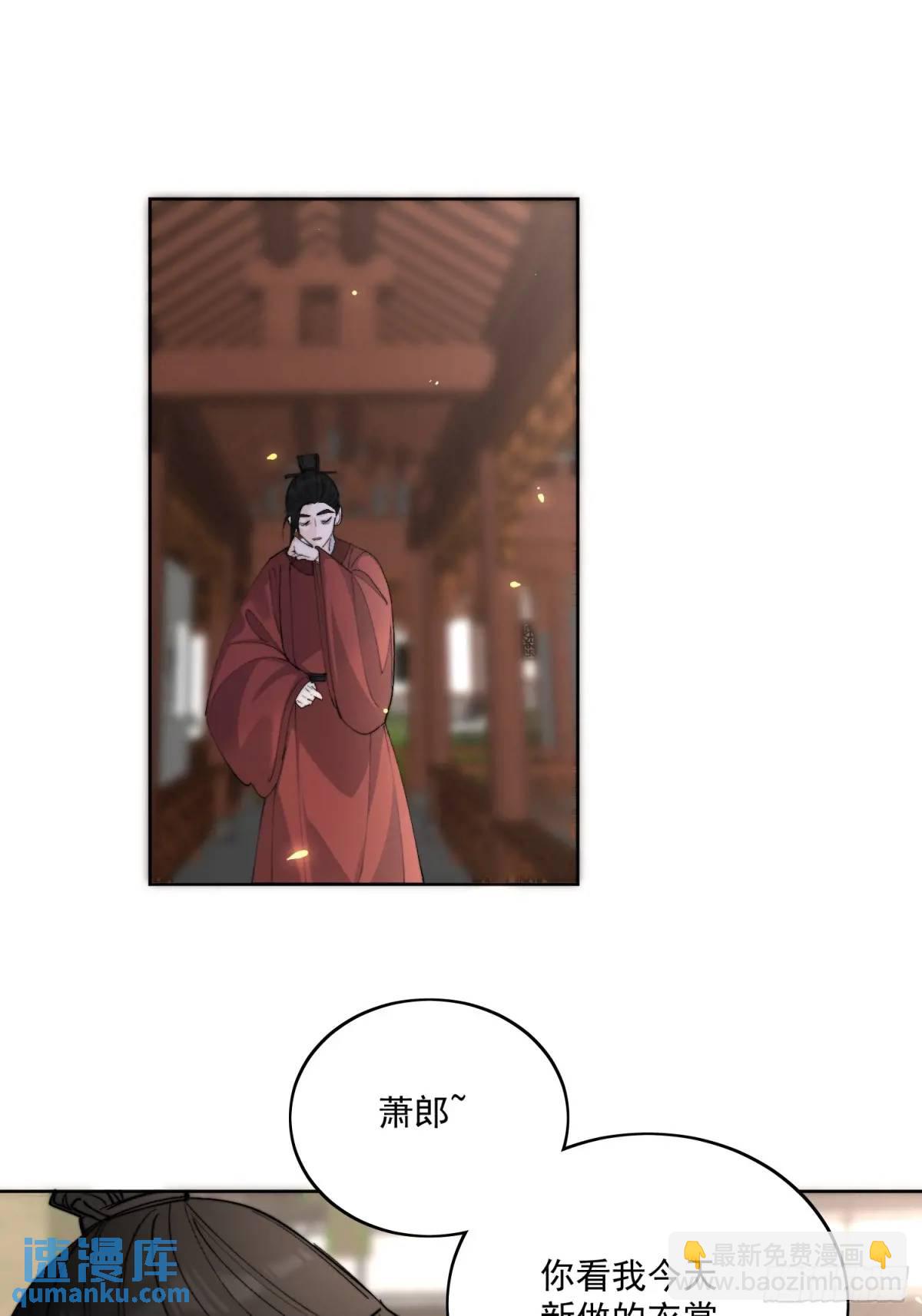 95生死与共-第106话