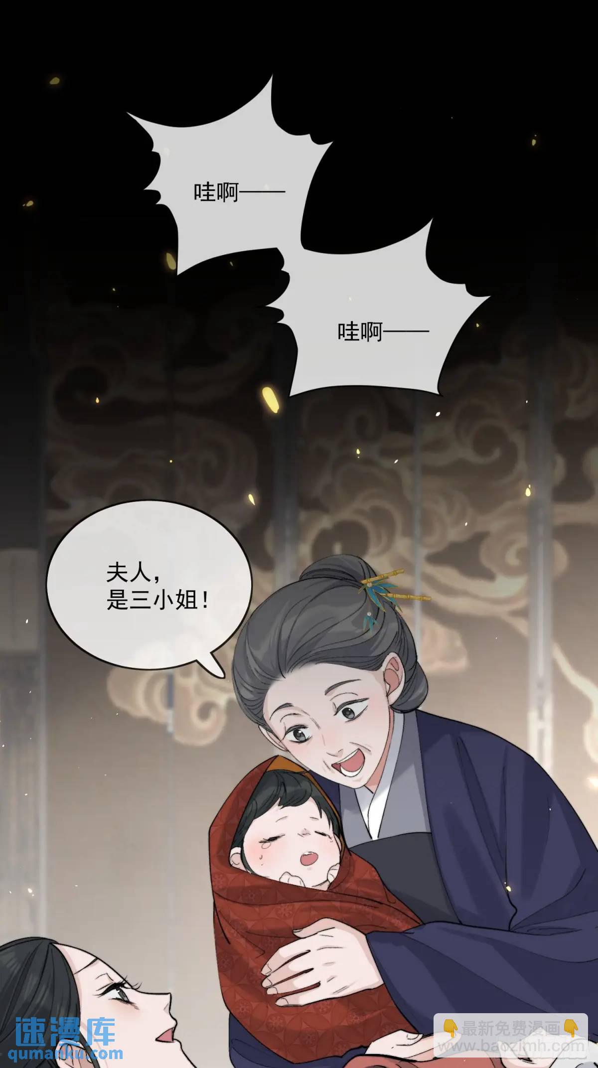 95生死与共-第106话