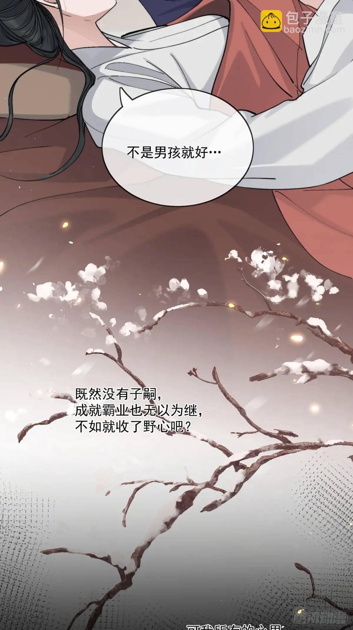 95生死与共-第106话