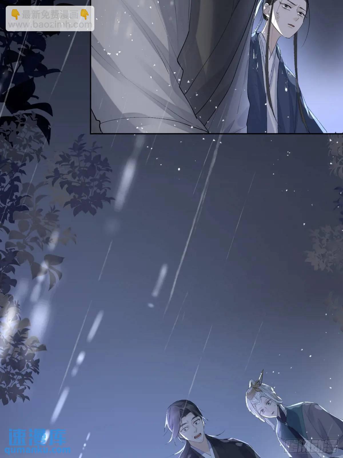 97求你醒过来-第108话