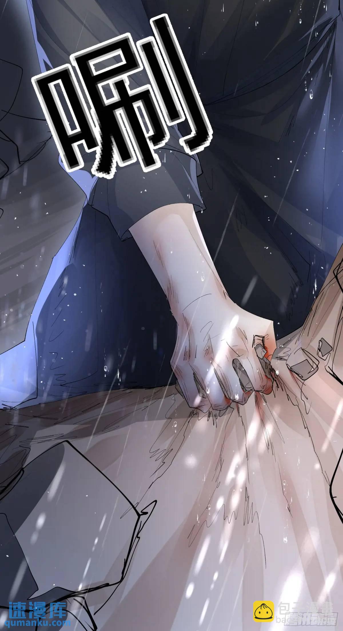 97求你醒过来-第108话