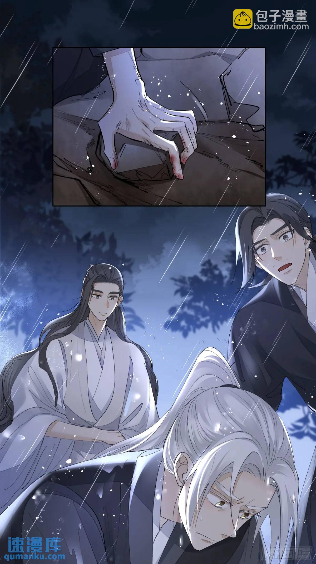 97求你醒过来-第108话