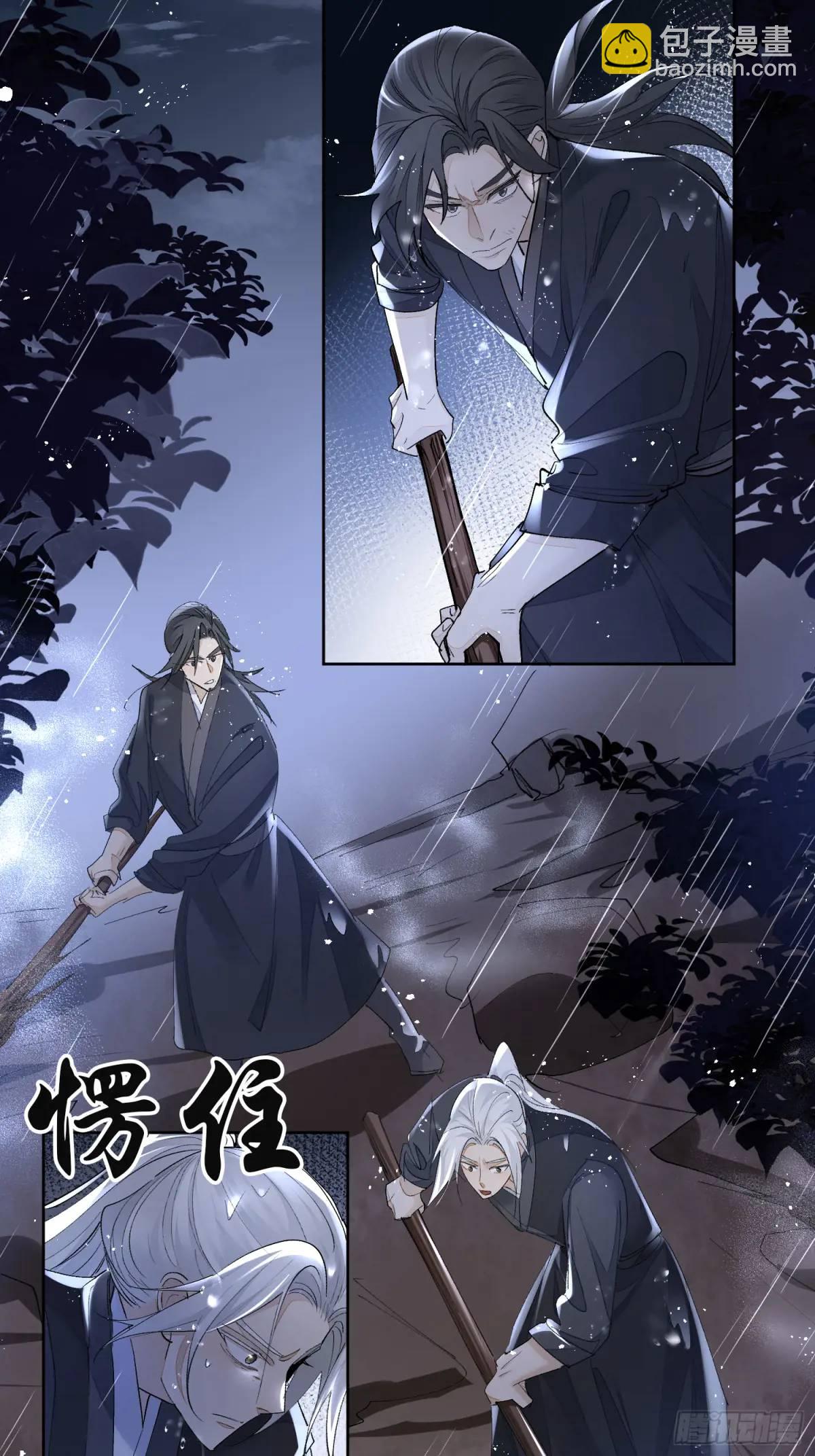 97求你醒过来-第108话