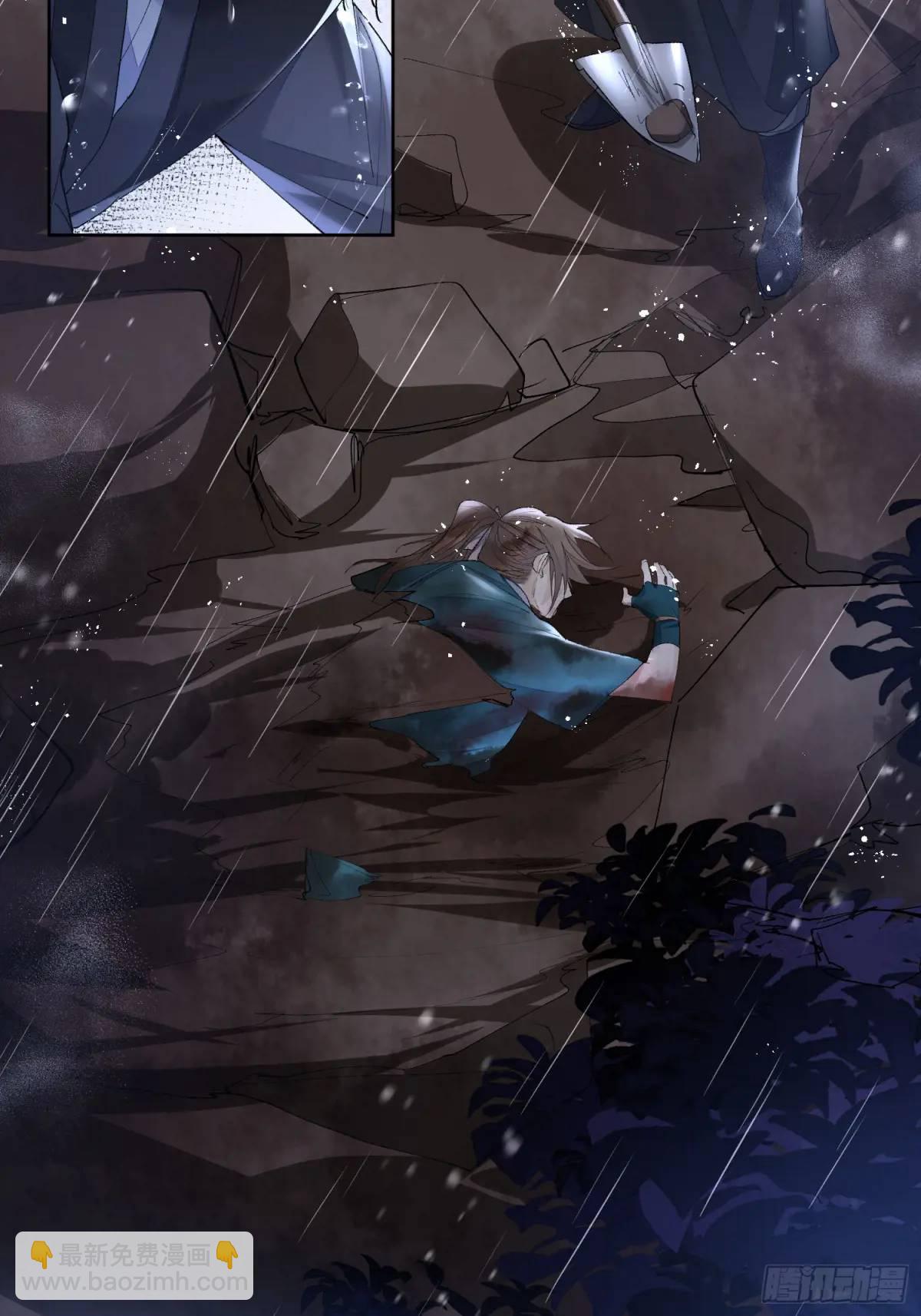 97求你醒过来-第108话