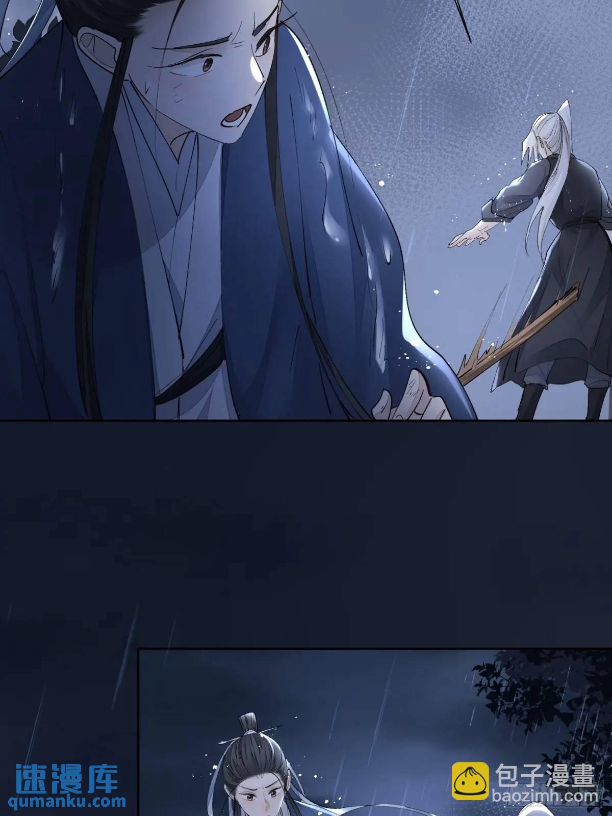 97求你醒过来-第108话