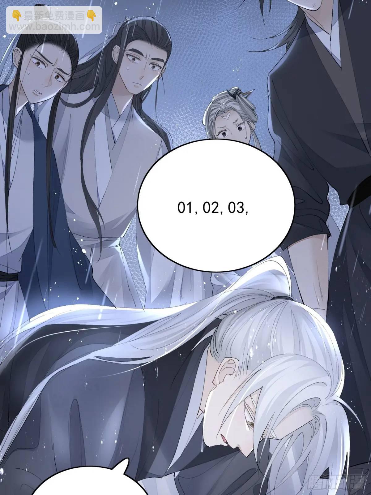 97求你醒过来-第108话