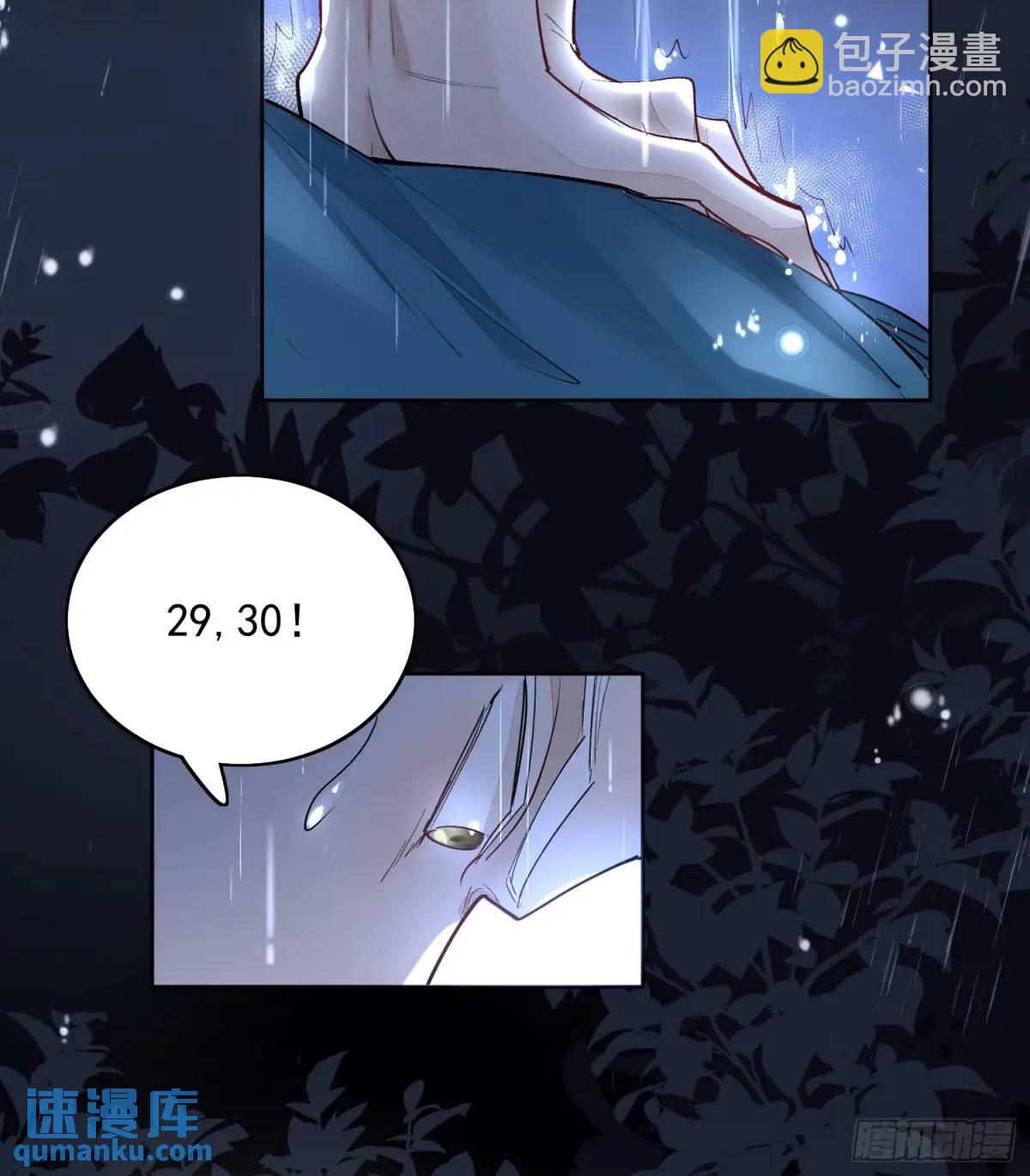 97求你醒过来-第108话